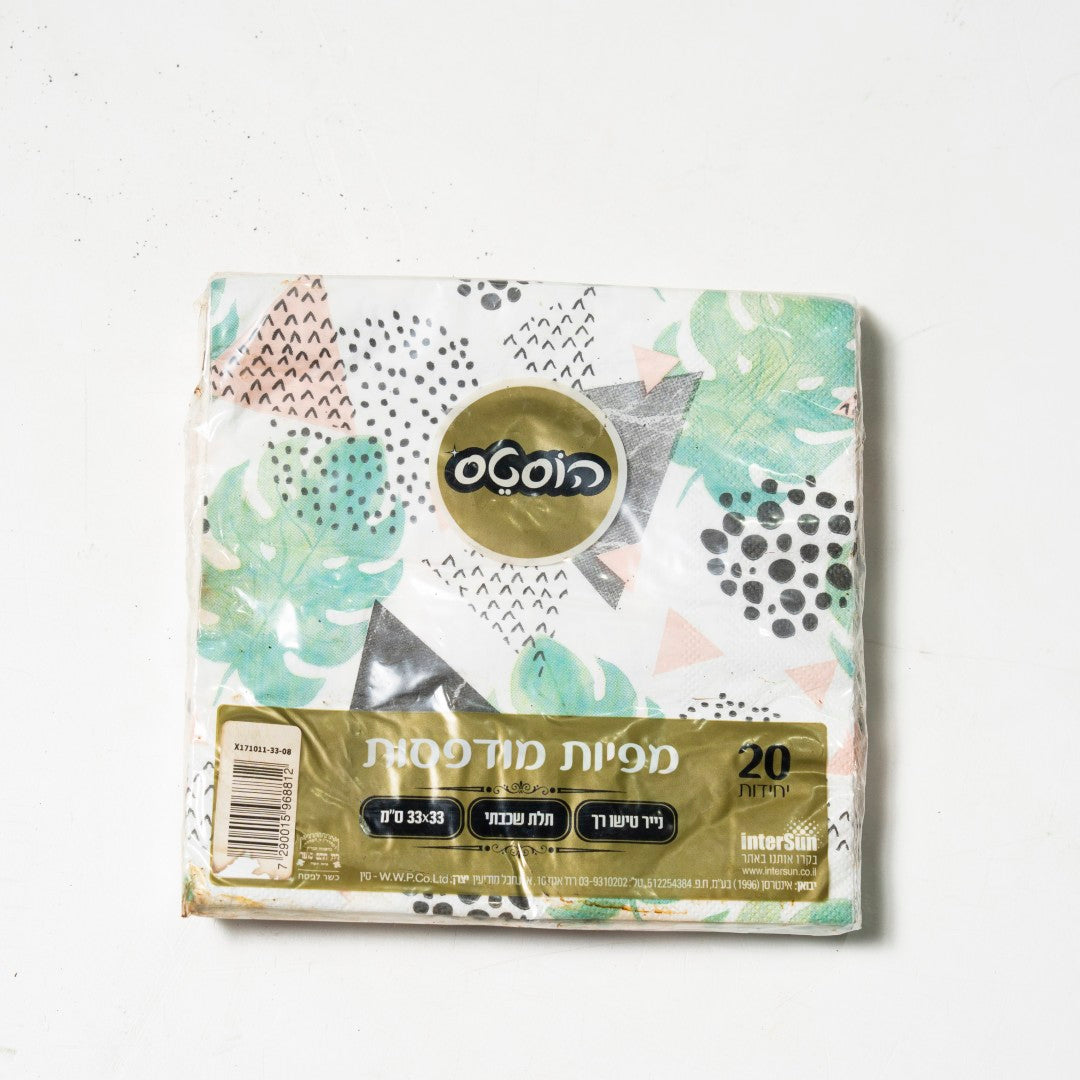 מפיות מודפסות 20 יח'