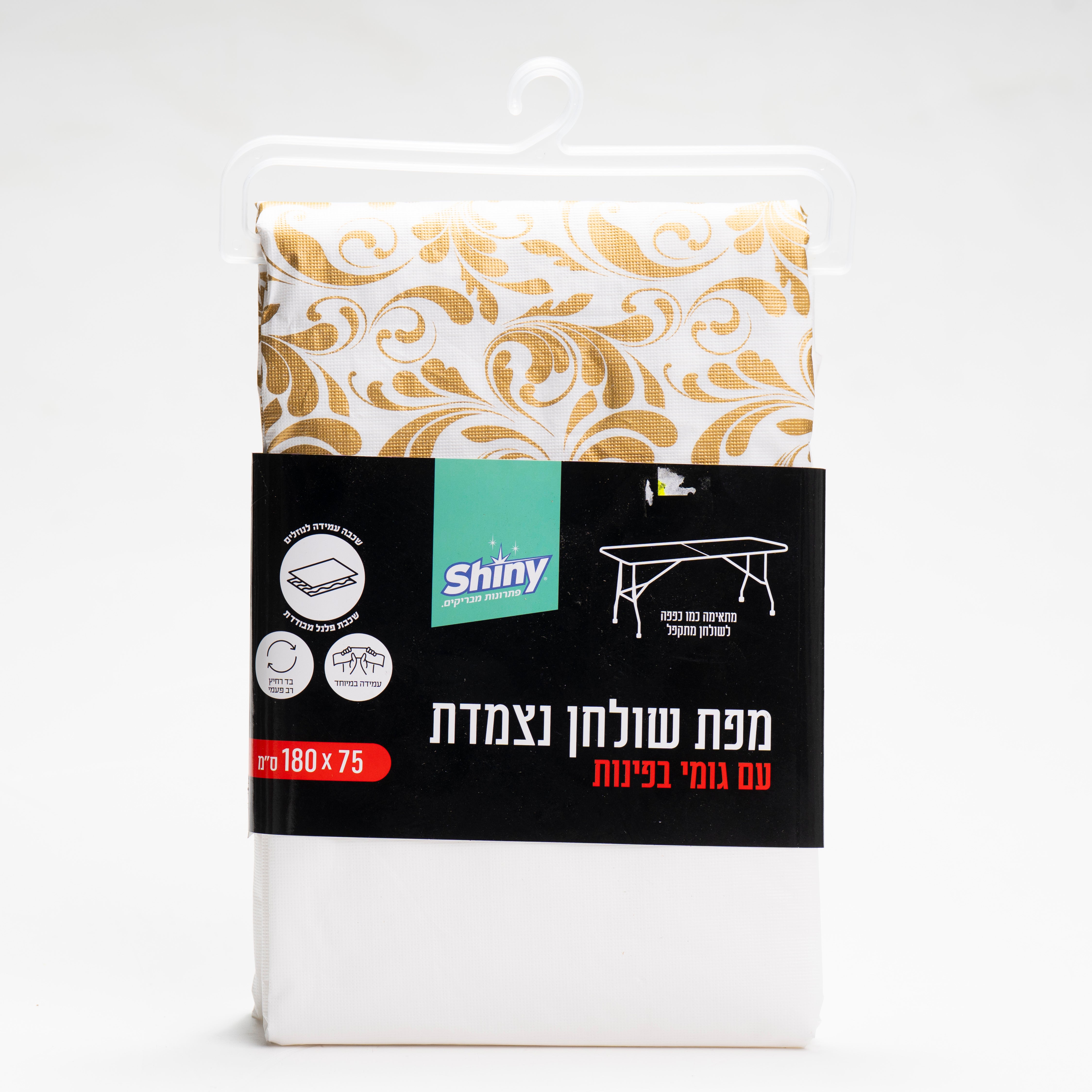 מפת שולחן נצמדת 180/75 -שייני