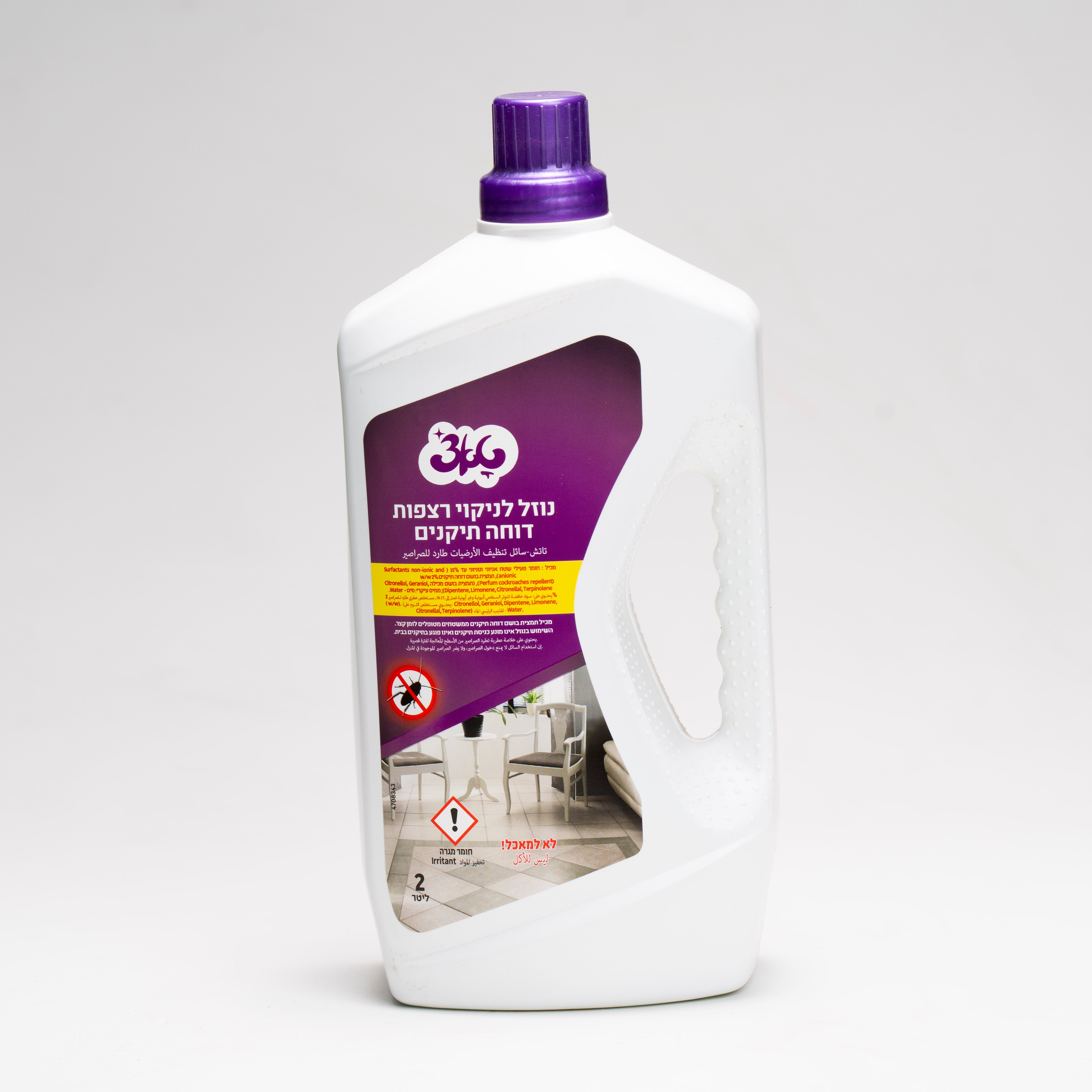 נוזל לניקוי רצפות דוחה חרקים 2 ל' טאצ'