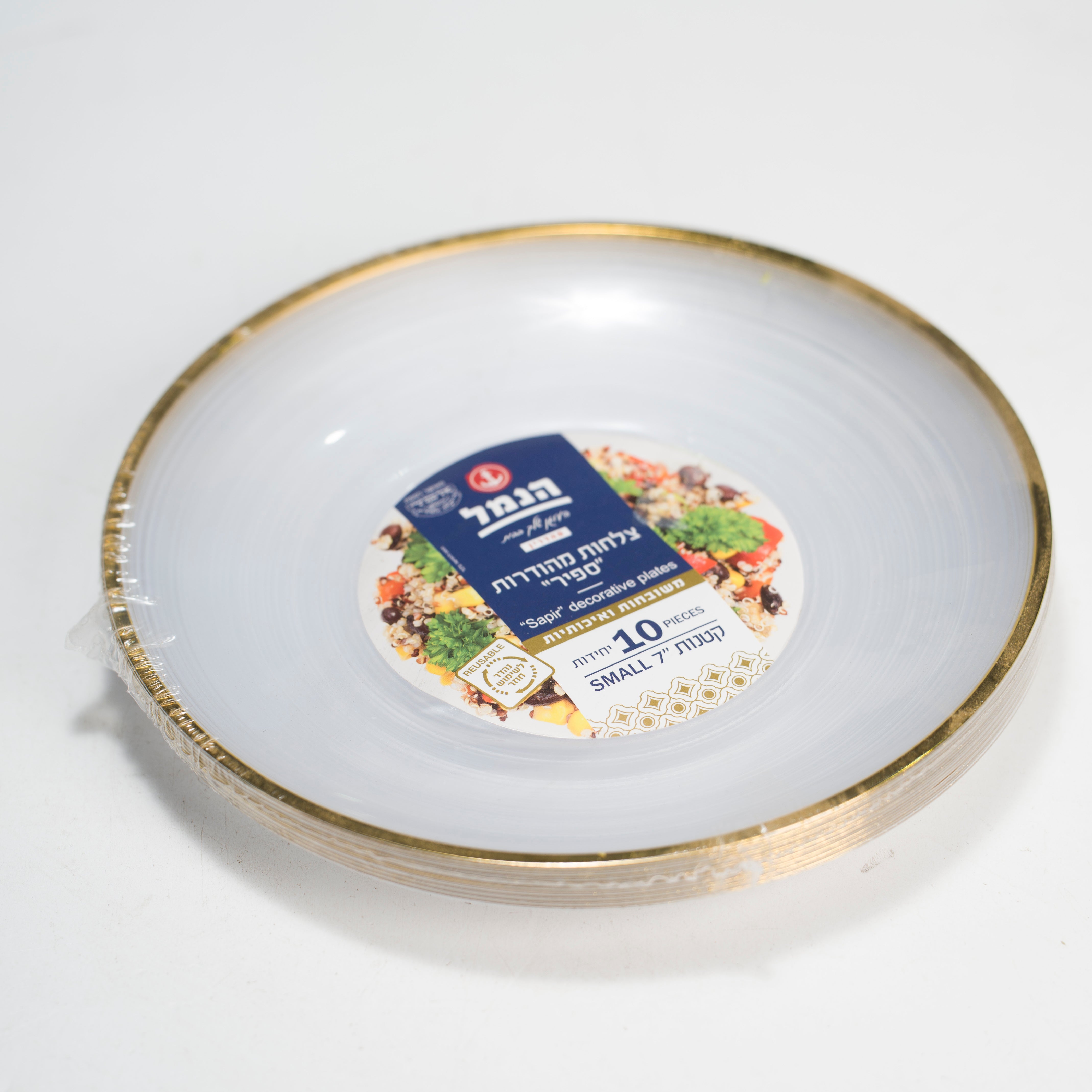 צלחות מהודרות ספיר  משובחות ואיכותיות קטנות 7'' 10 יח' - הנמל