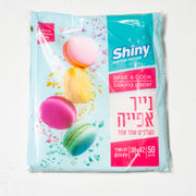 נייר אפייה 50 יח' שייני