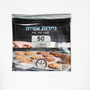 נייר אפייה בייתי TOP