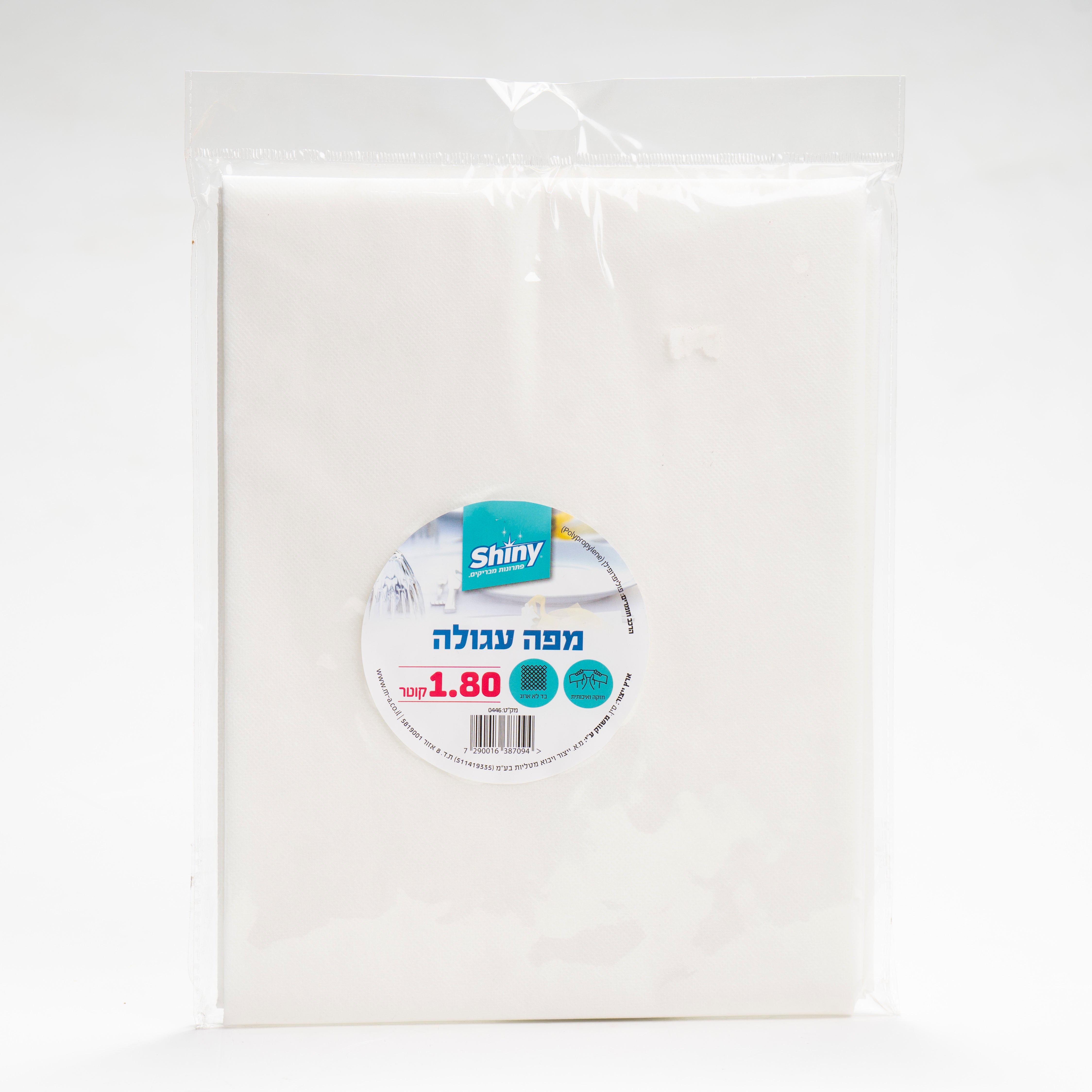 מפת שולחן עגולה צבע לבן 1.80מטר - שייני