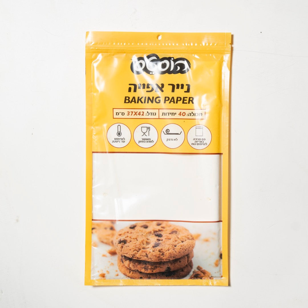 נייר אפיה 40 יח'+ פסגור