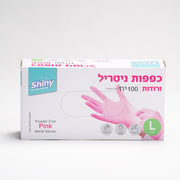 כפפות ניטריל ורודות 100 יח' מידה L