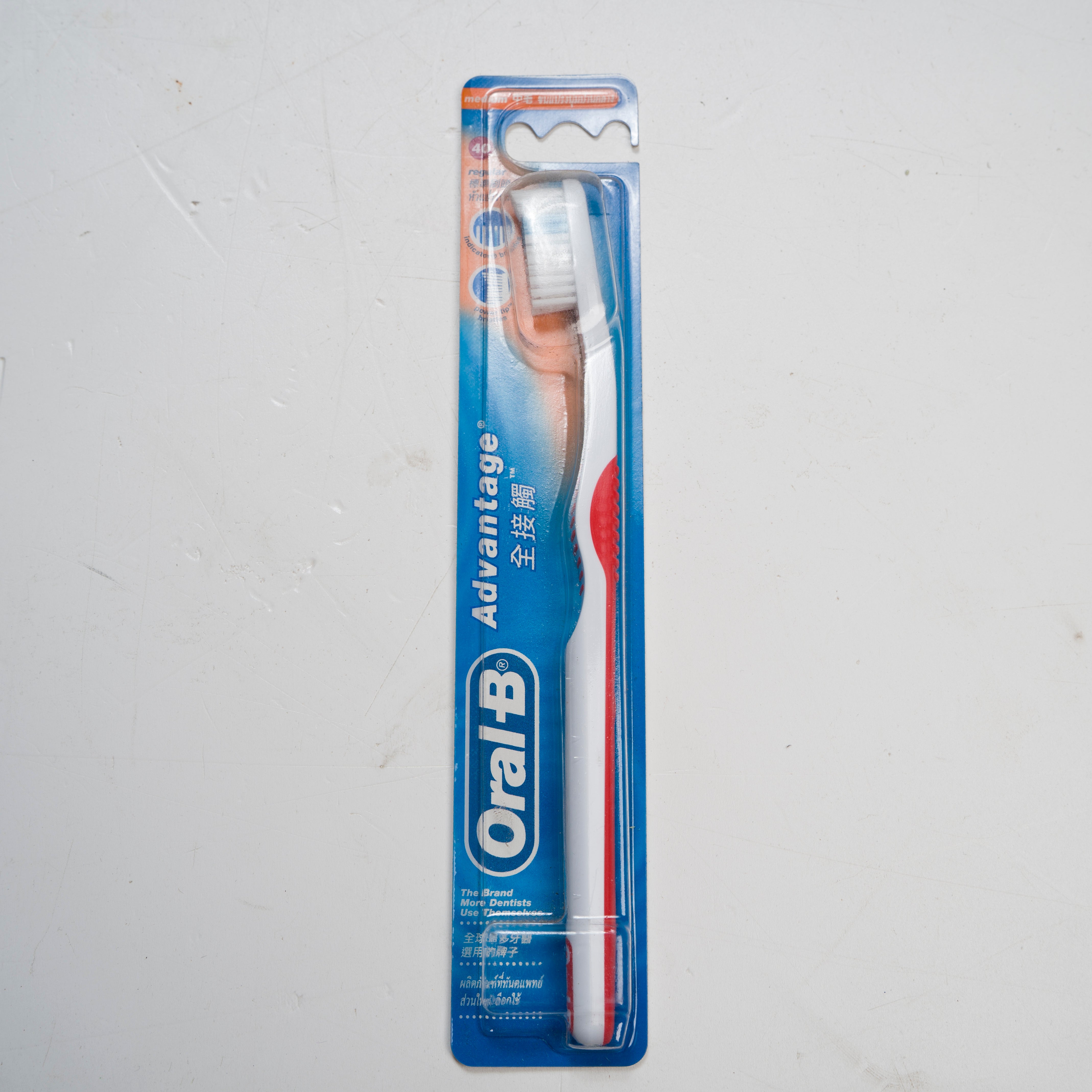 מברשת שיניים ORAL B