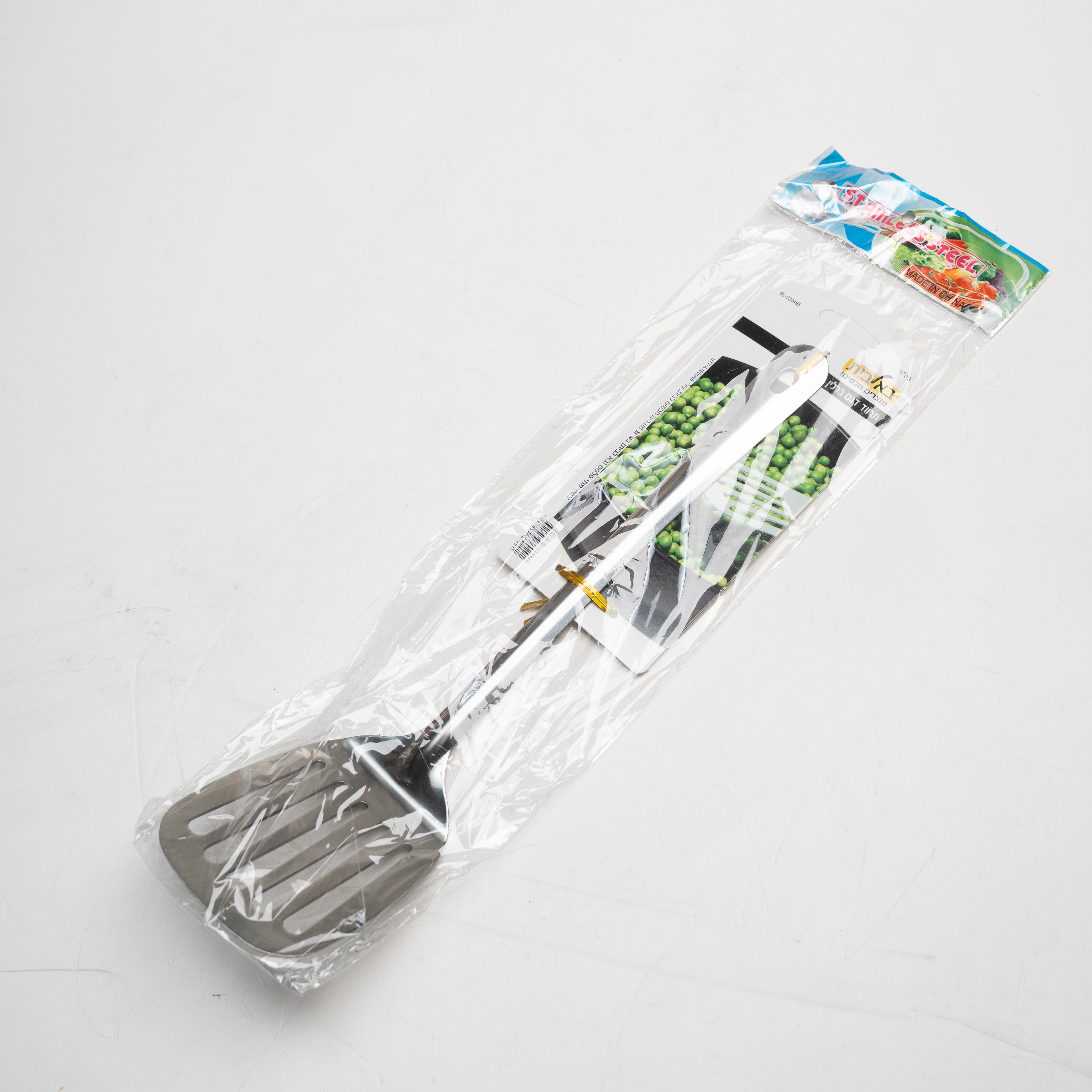 תרווד נירוסטה