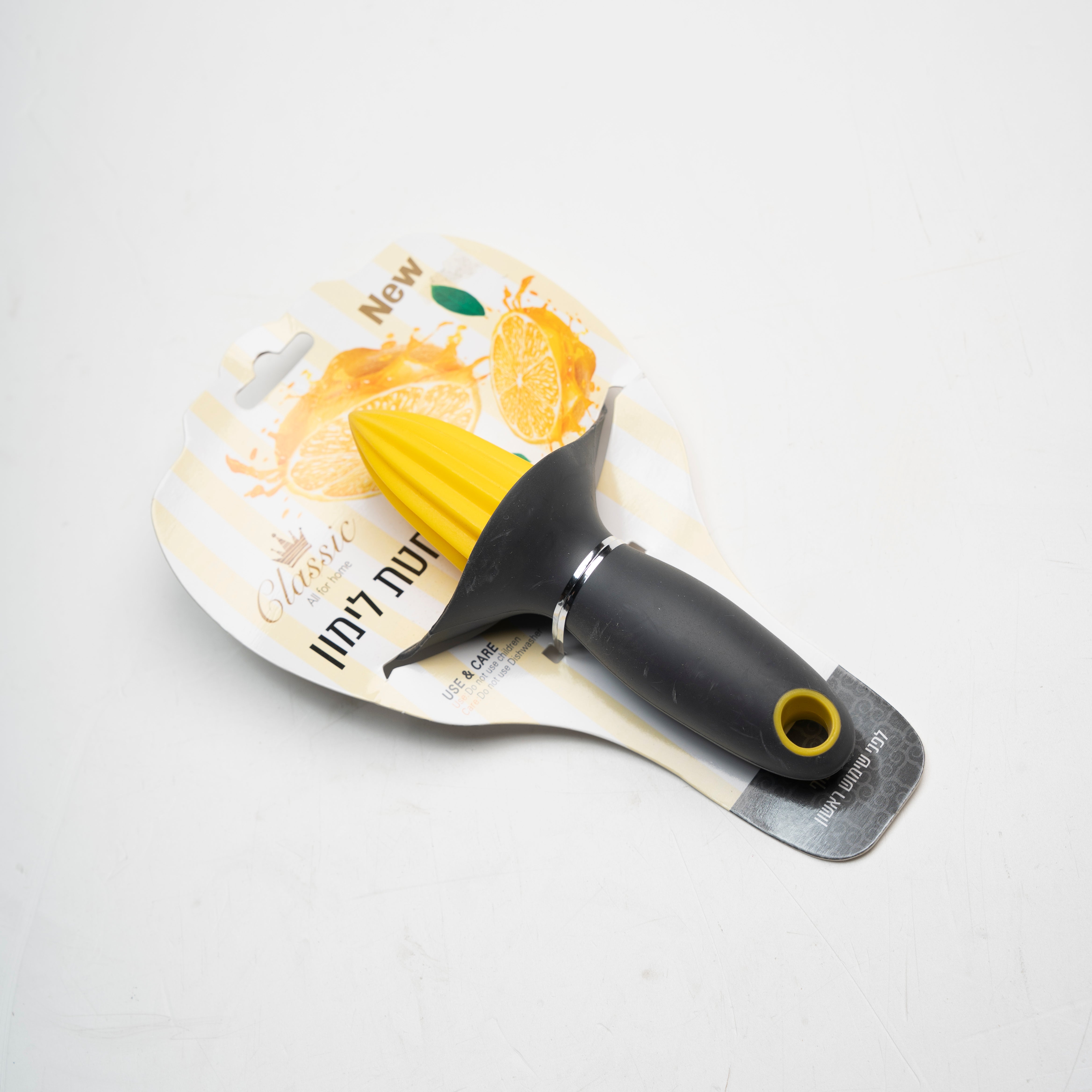 מסחטת לימון