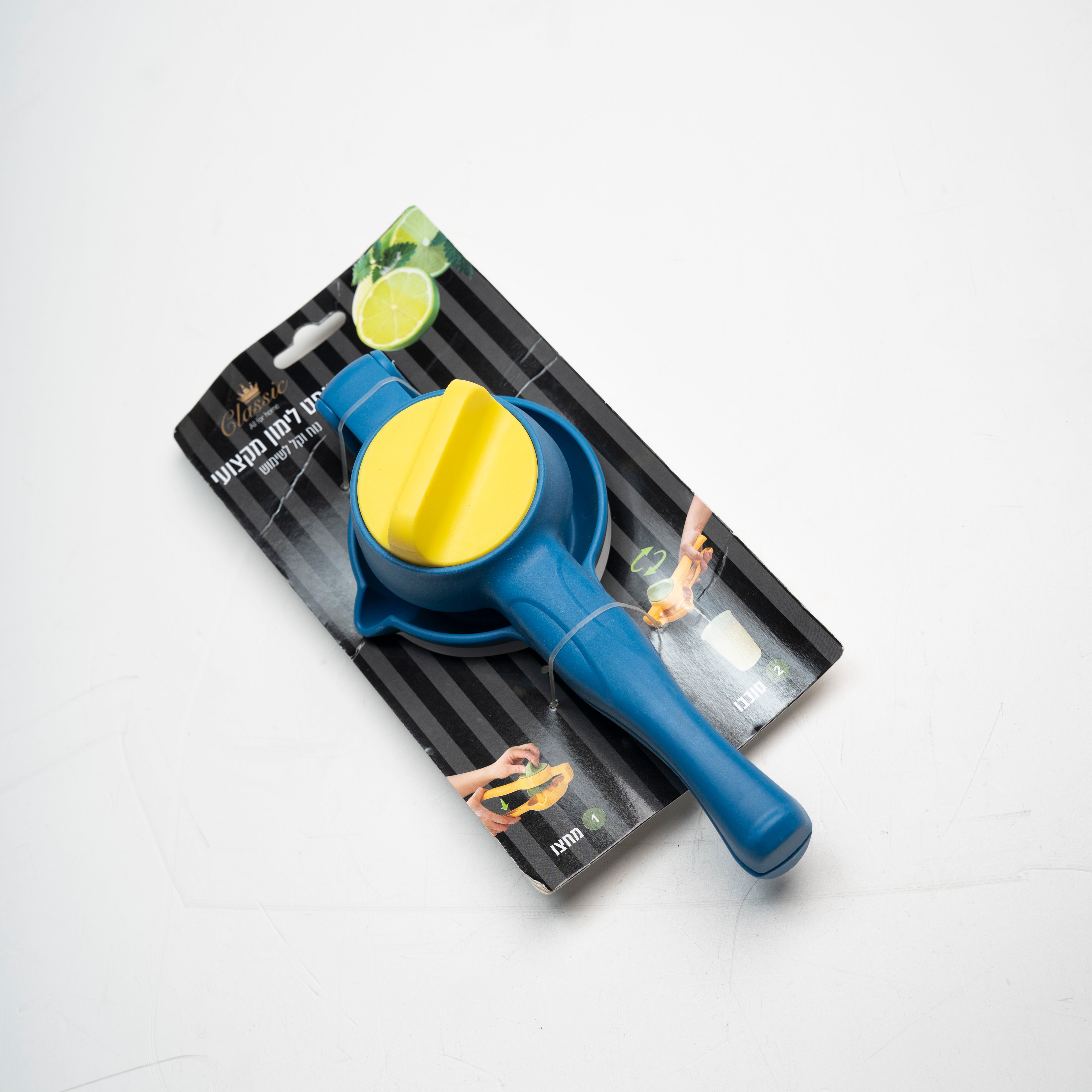 סוחט לימון מקצועי