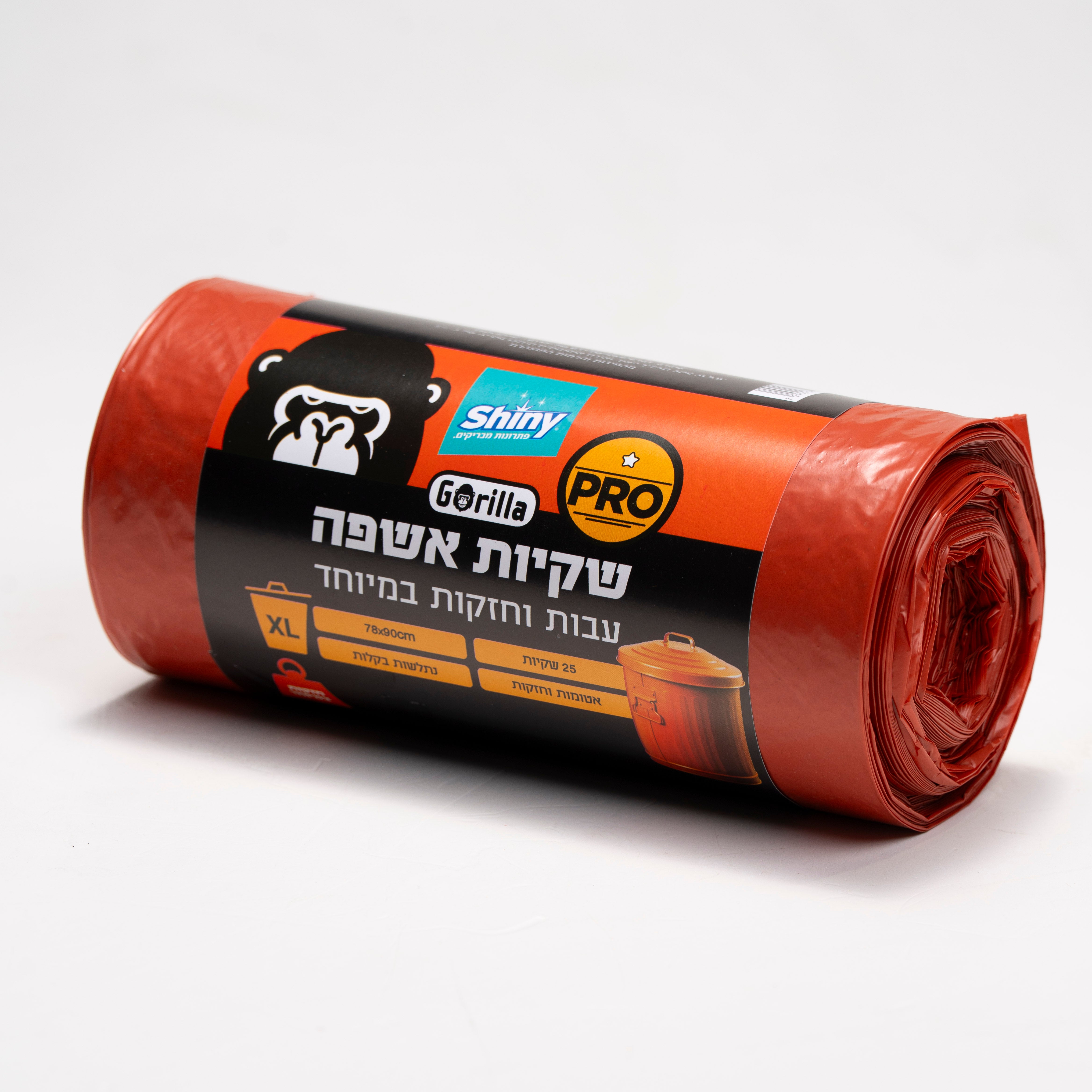 שקיות אשפה עבות כתומות 78/90 SHINY XL
