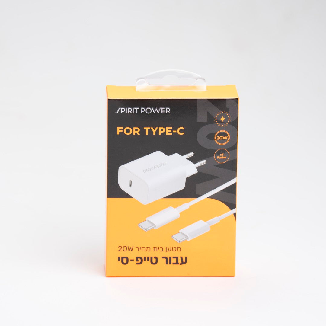 מטען בית מהיר לטייפ סי 20W