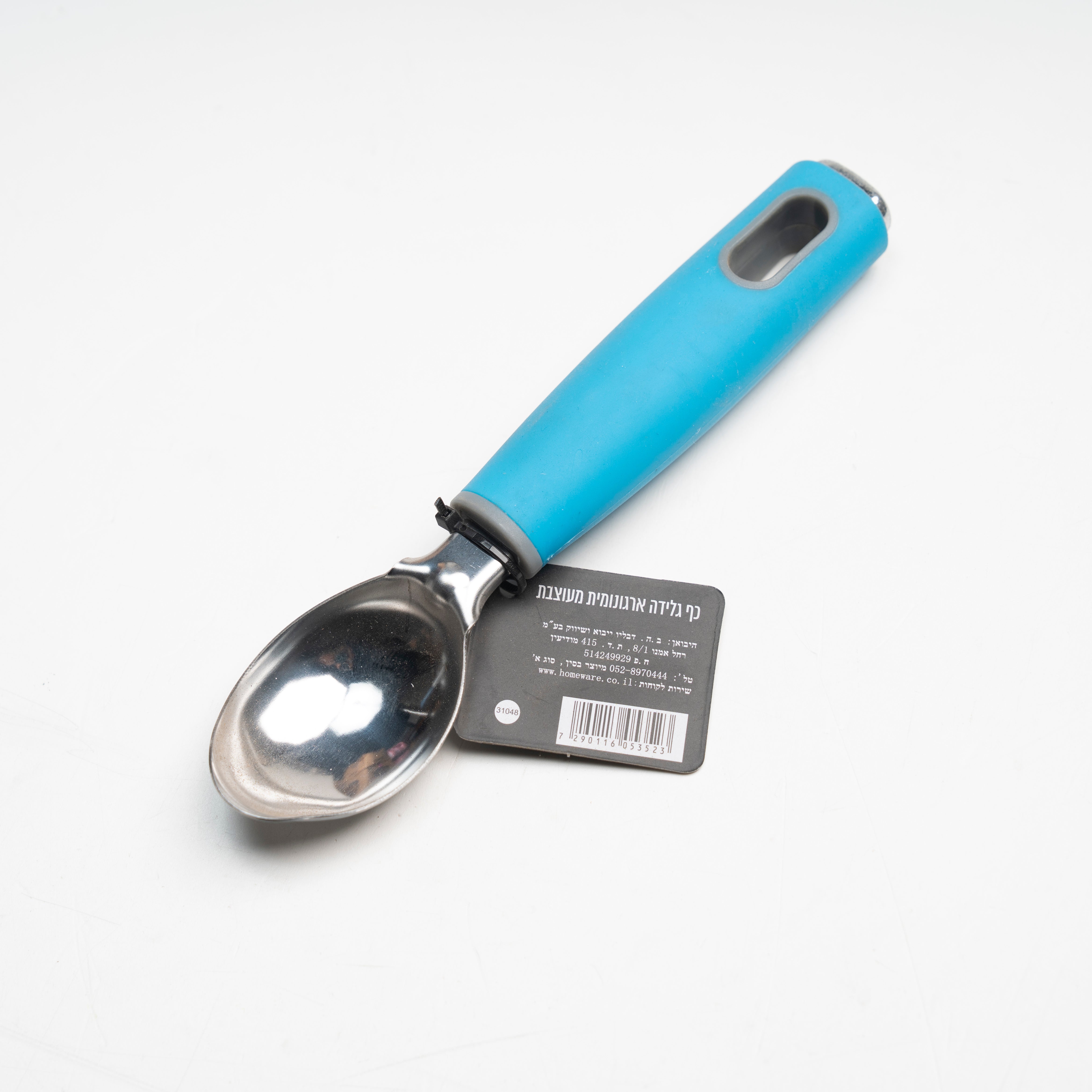 כף גלידה ארגונומית