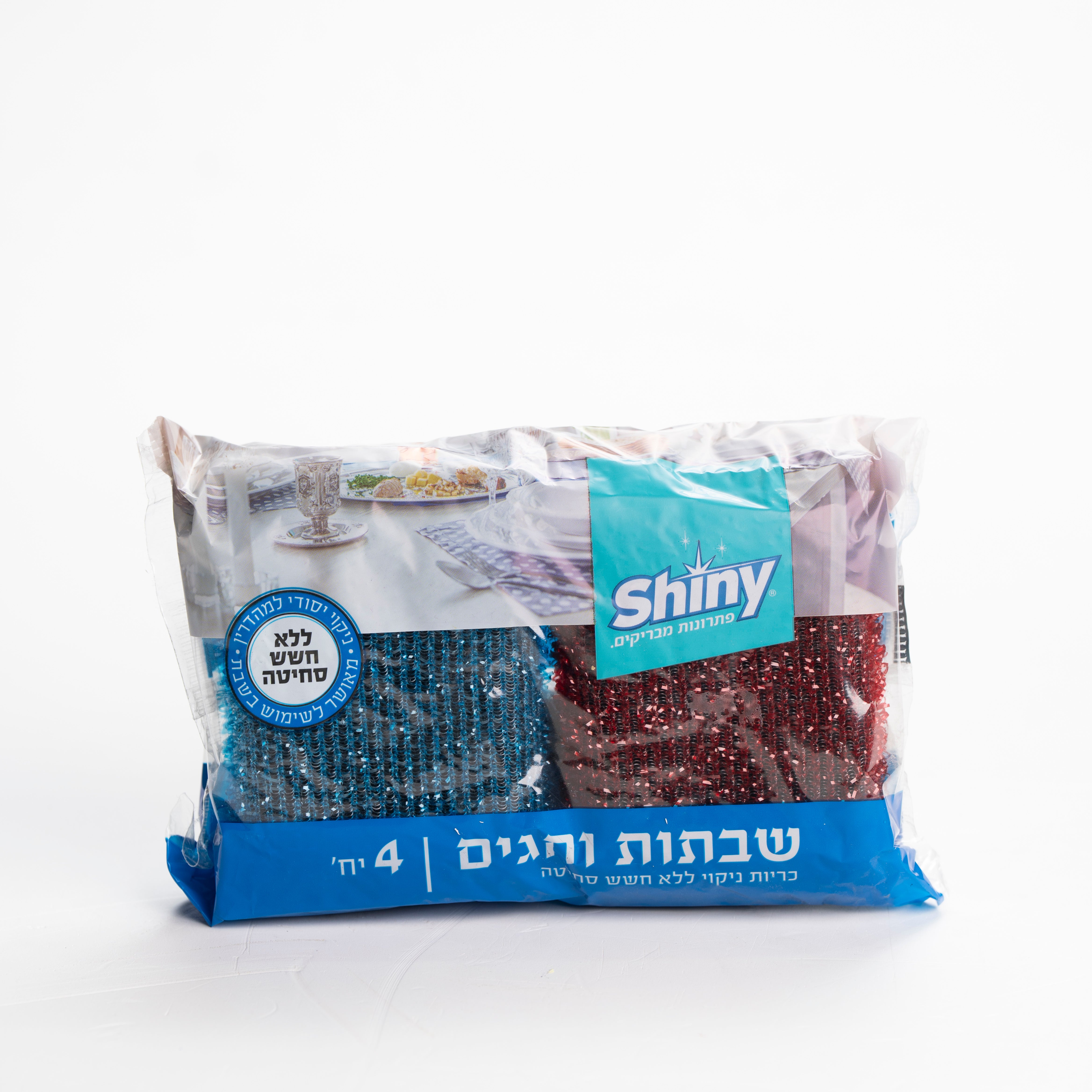 רביעיית כריות ניקוי שבת וחגים SHINY