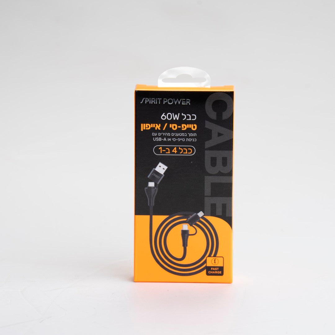 כבל 4 ב1 טייפ סי או אייפון