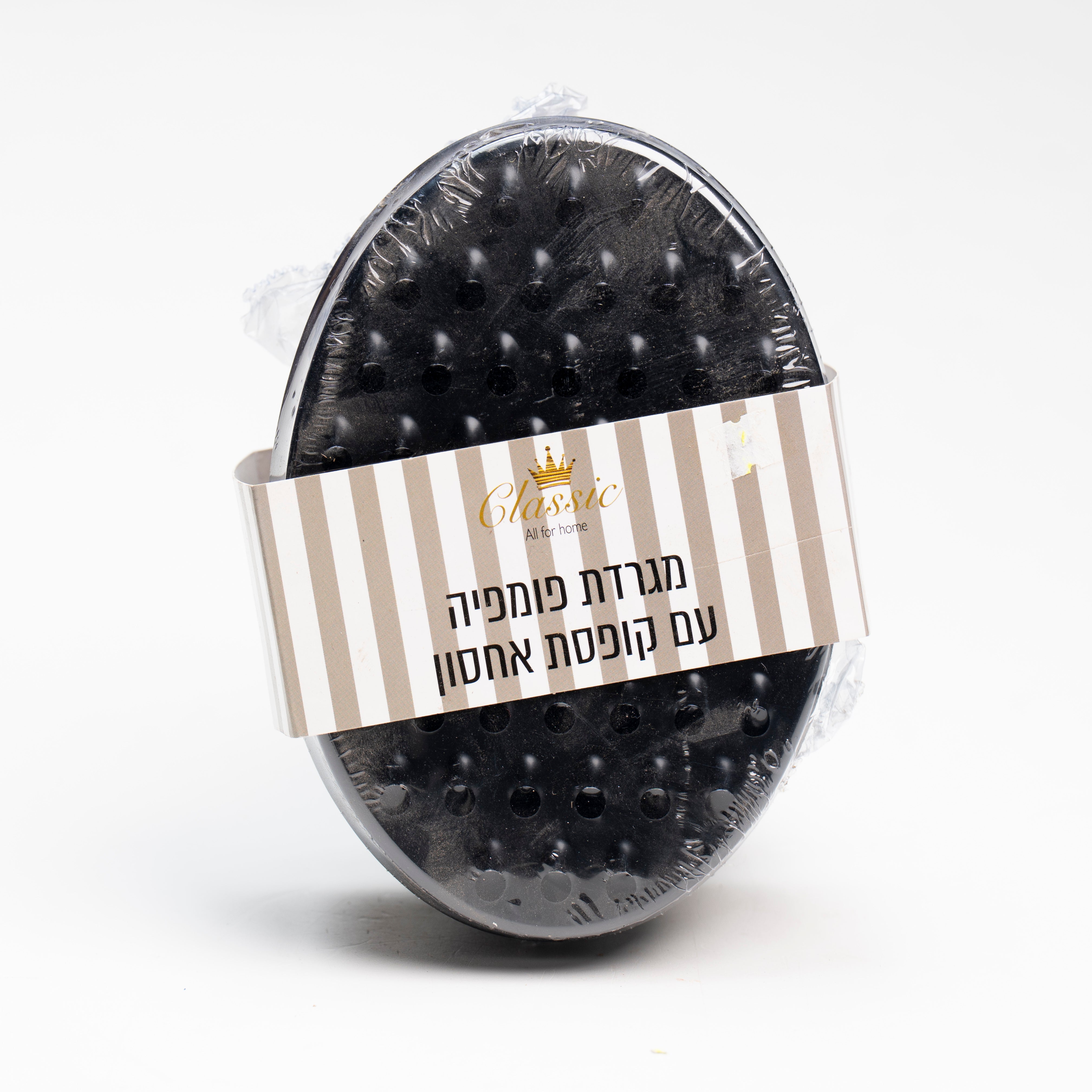 מגרדת פומפיה וקופסת אחסון