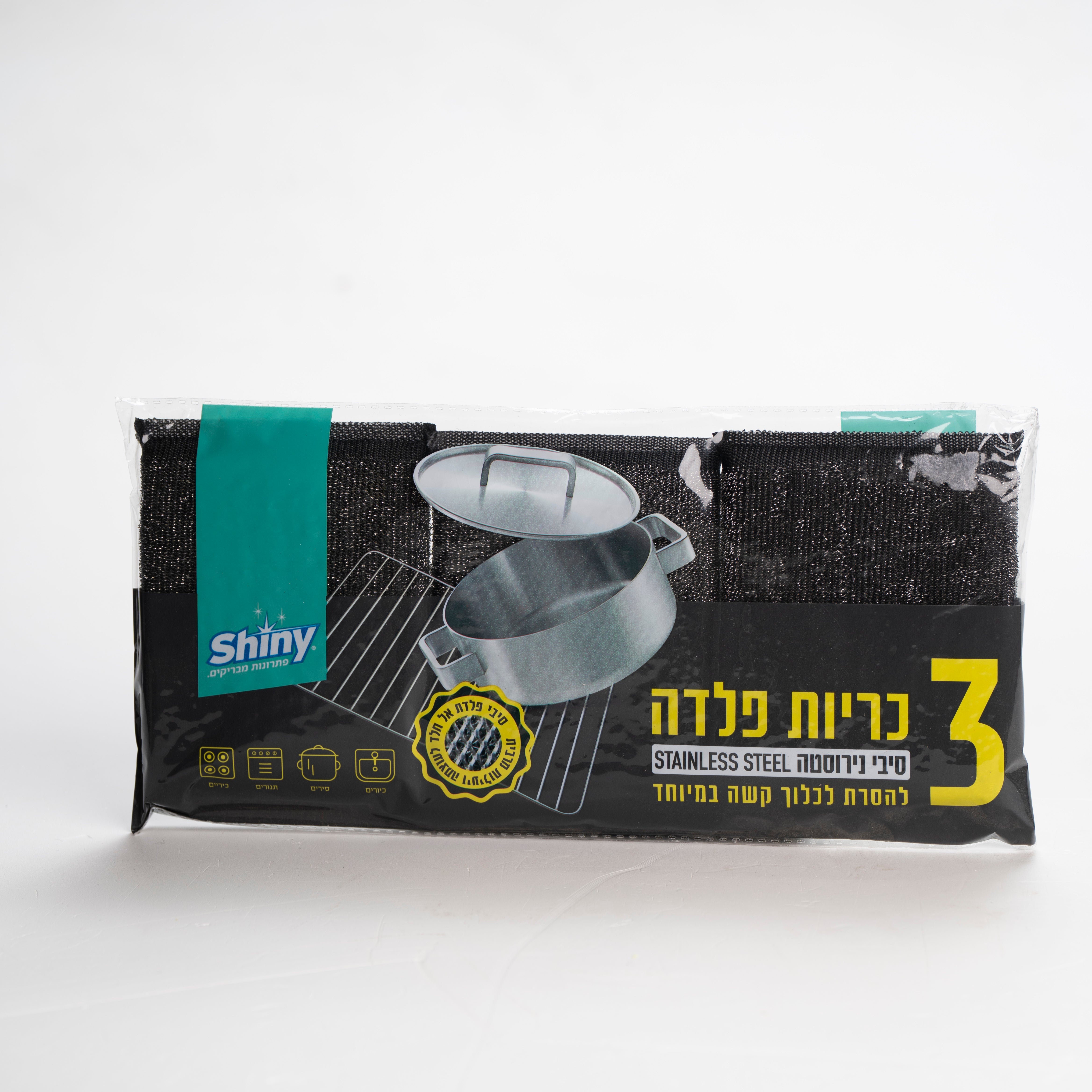 שלישיית כריות פלדה לקרצוף SHINY