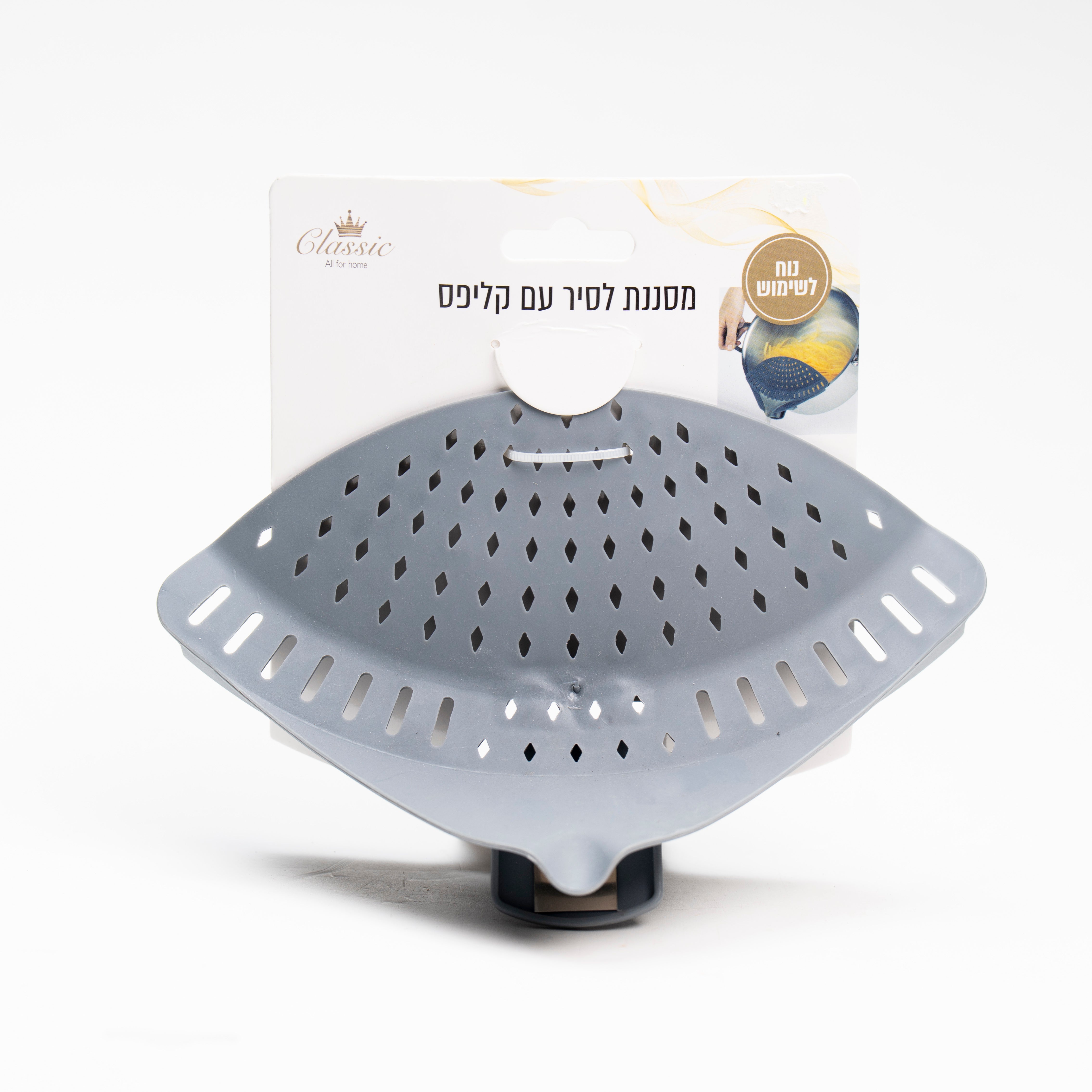 מסננת לסיר עם קליפס