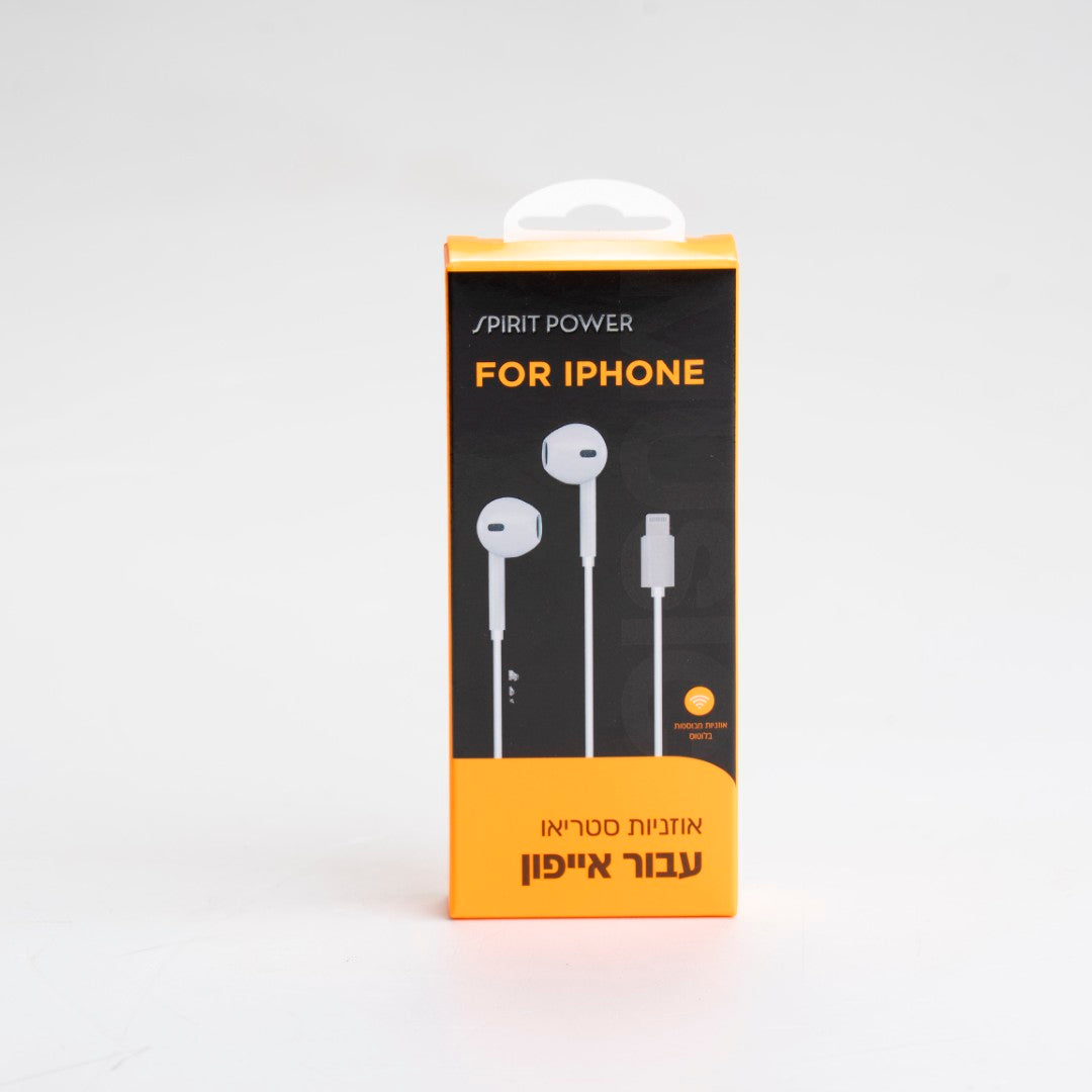 אוזניות סטריאו לאייפון