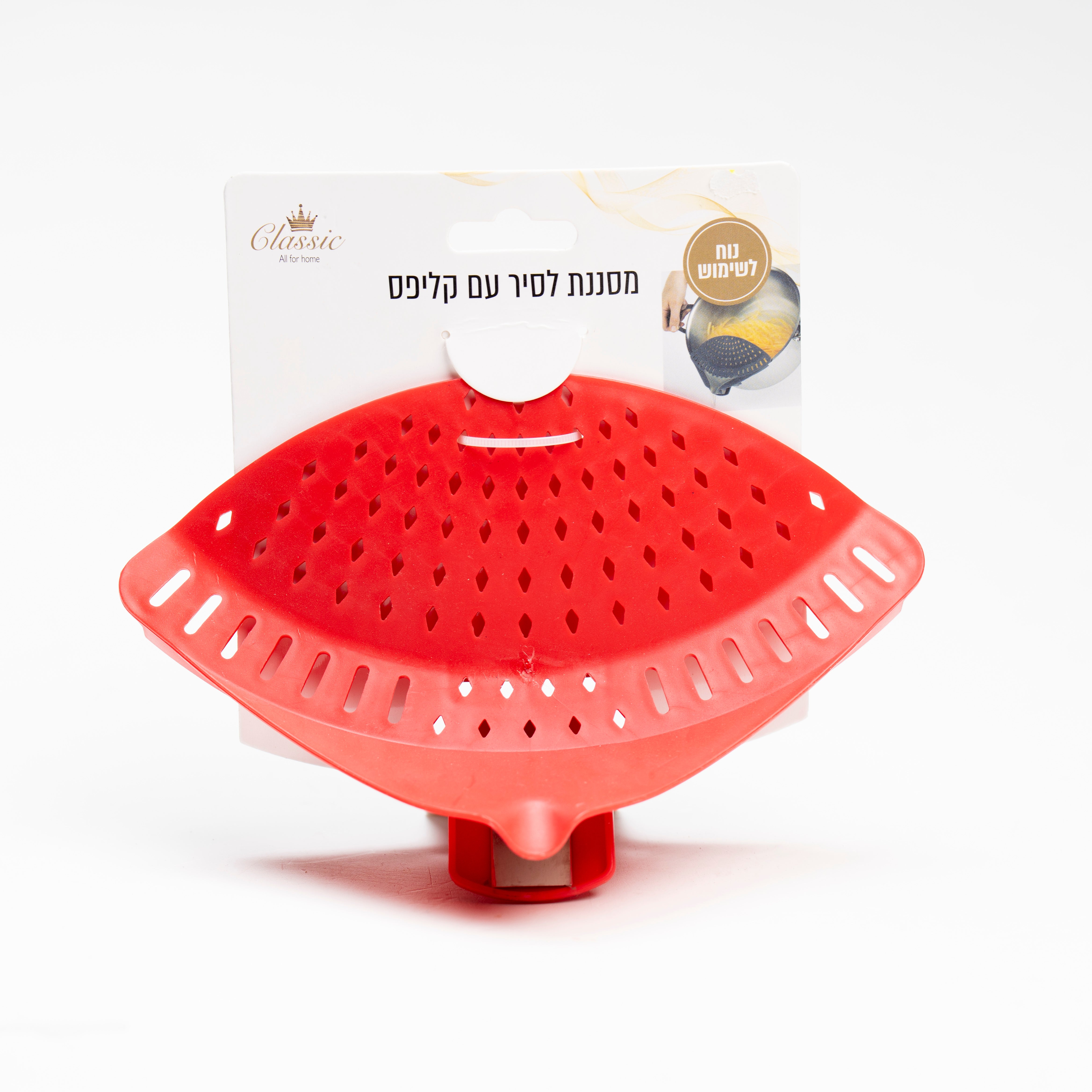 מסננת לסיר עם קליפס