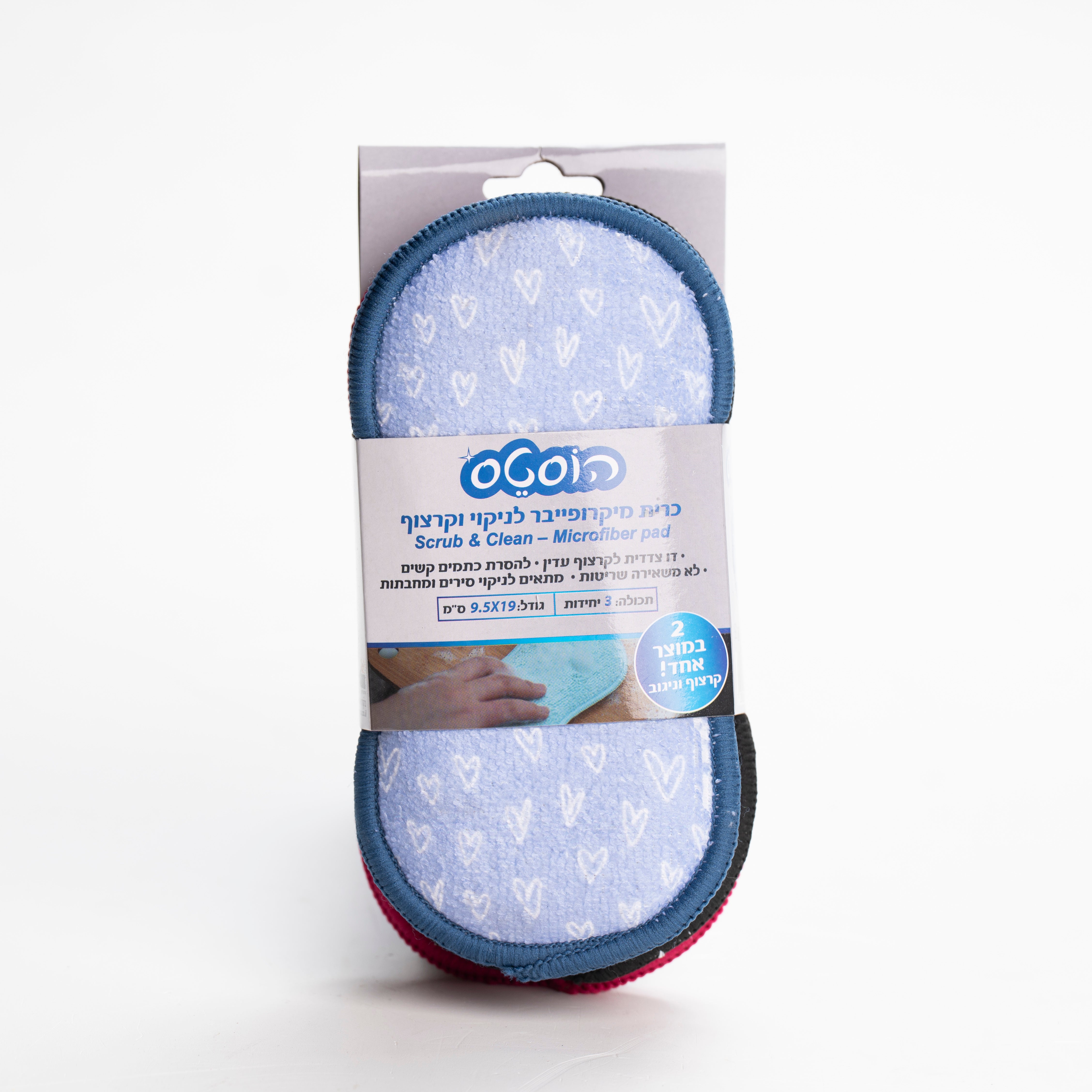 שלישיית כריות מיקרופייבר לניקוי מהוסטס