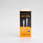 כבל מהיר  טיפ סי לטייפ סי