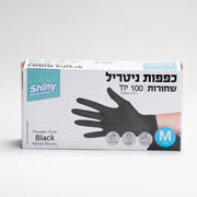 כפפות ניטריל שחורות 100 יח' מידה M