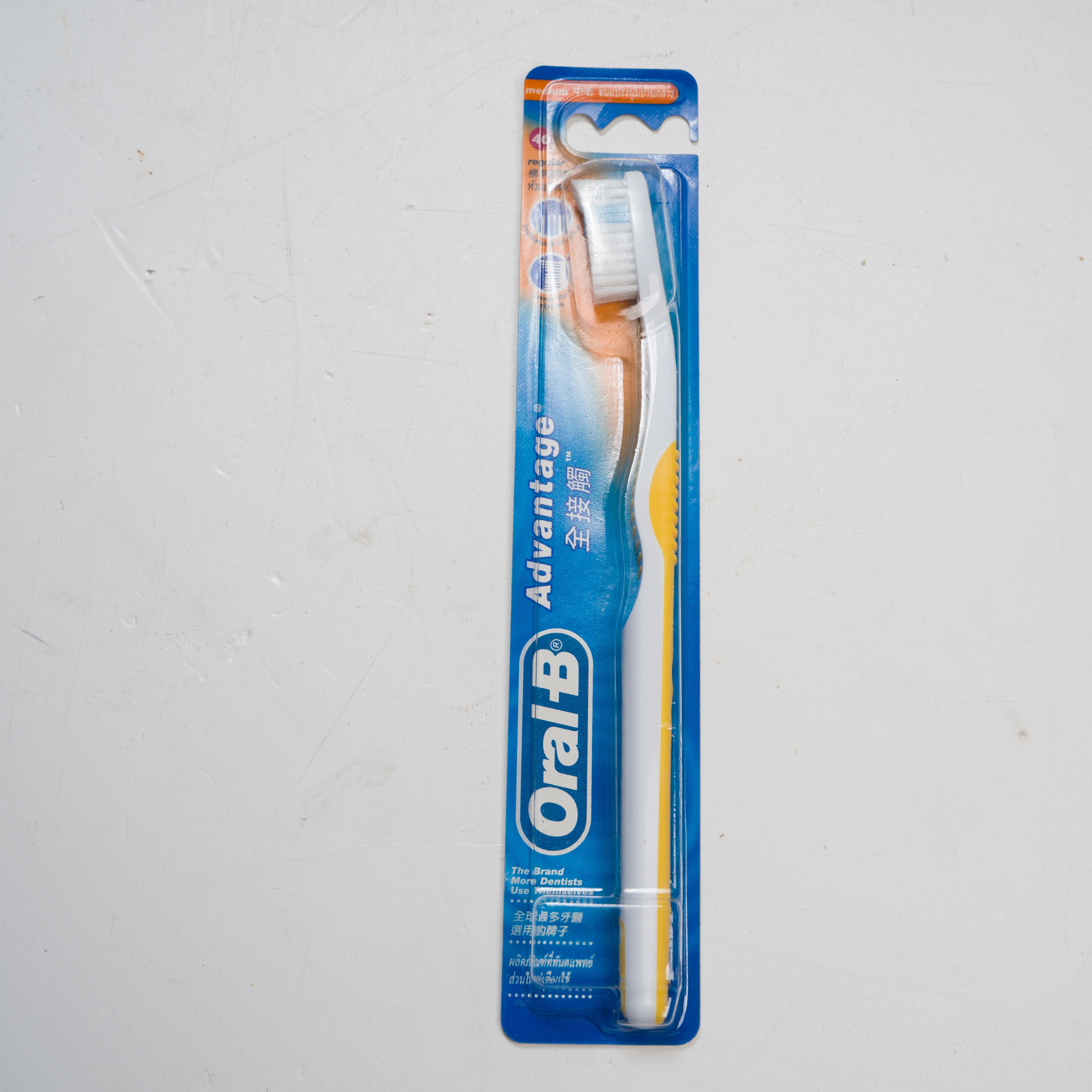 מברשת שיניים ORAL B