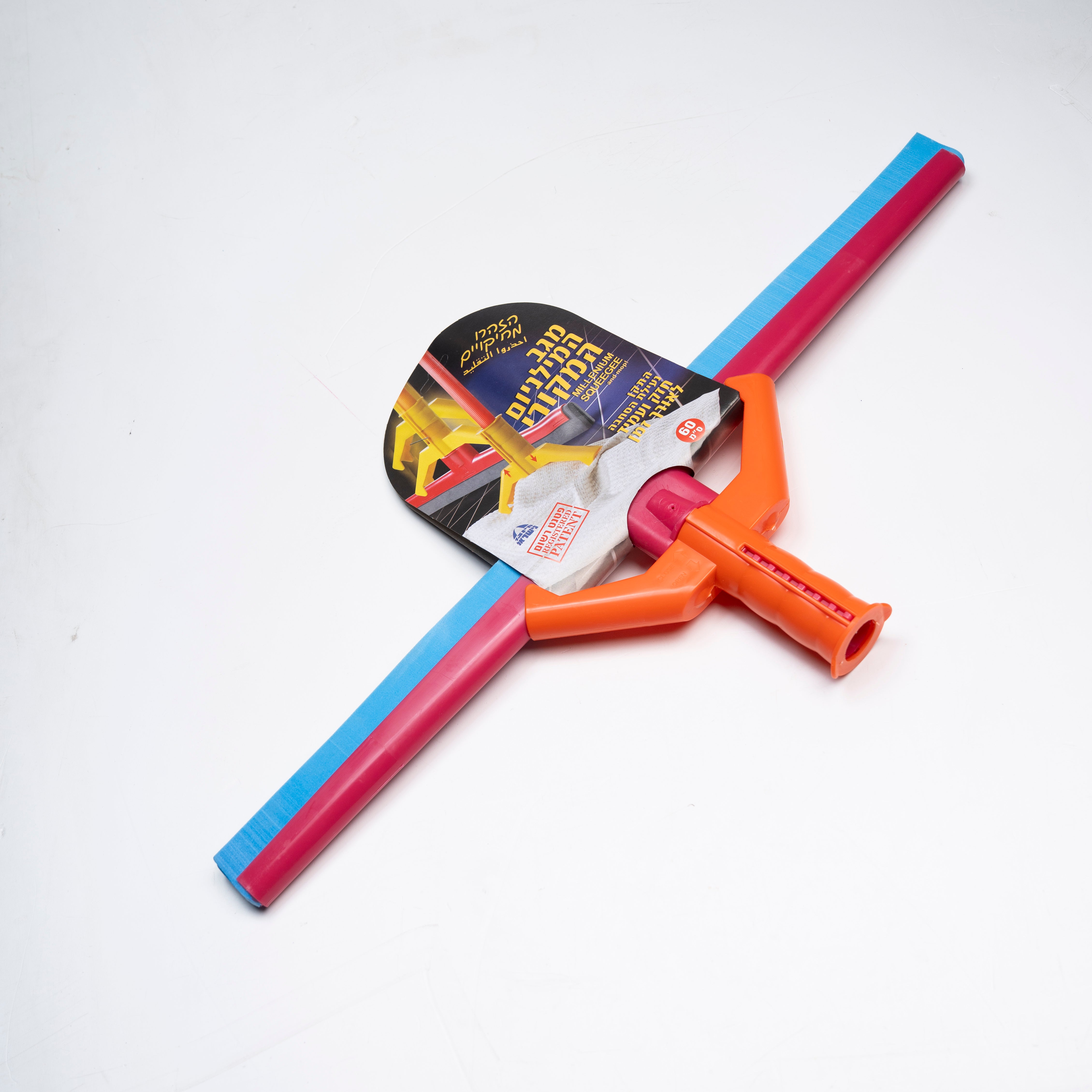 מגב המילניום 60 ס"מ