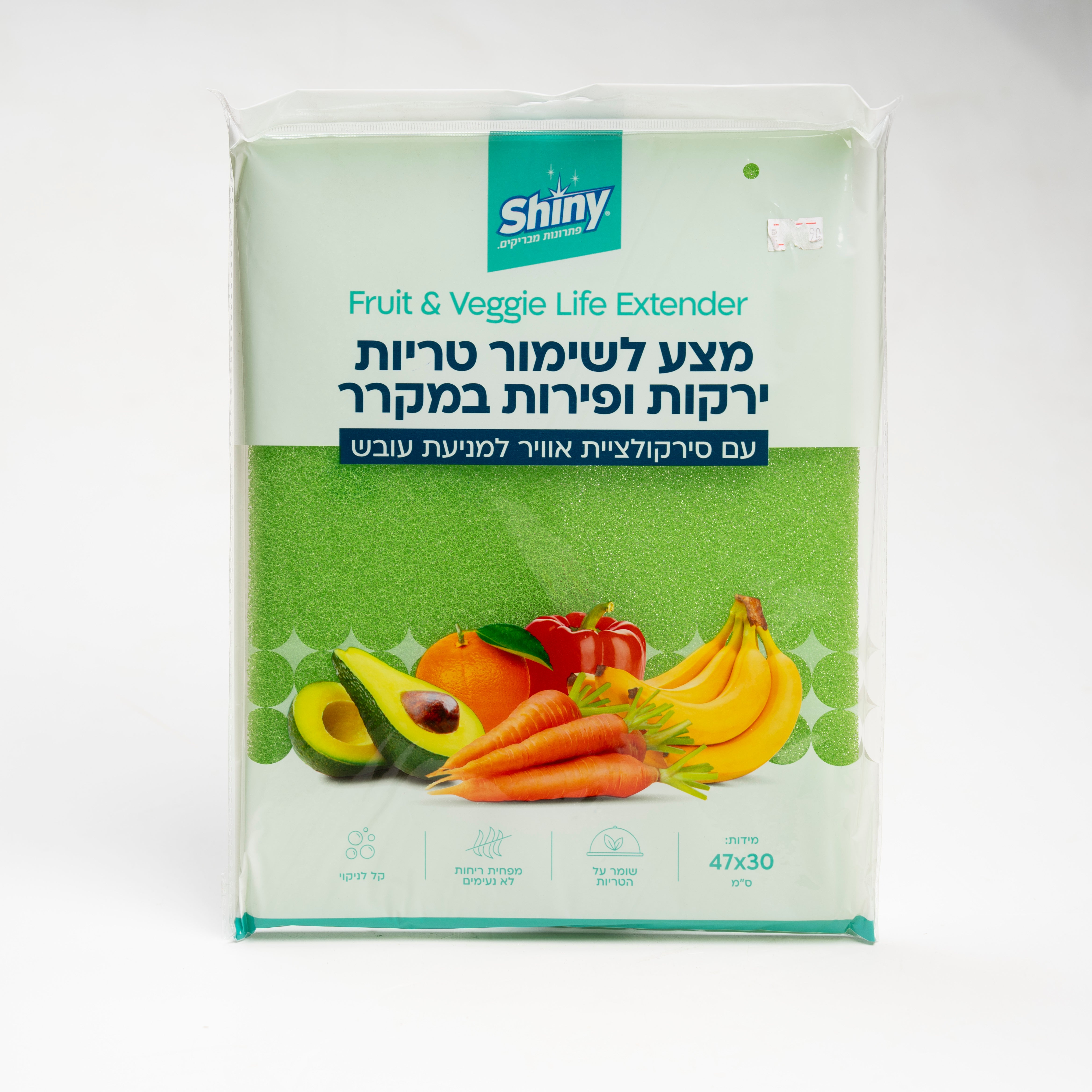 מצע לירקות ופירות ירוק