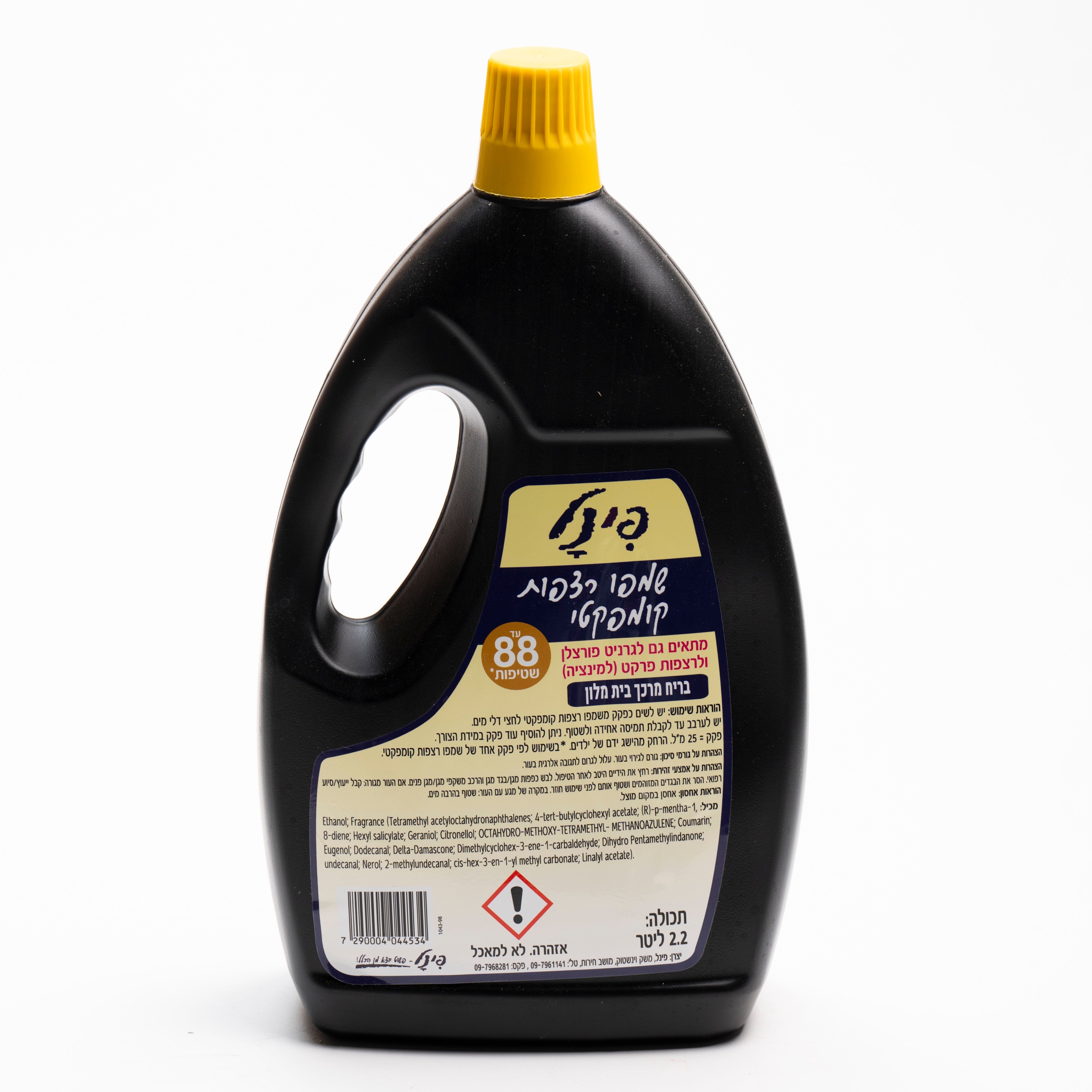 שמפו רצפות קומפקטי 2.2 ליטר פינל