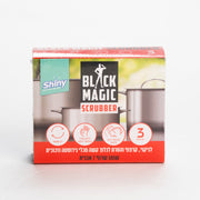 שלישיית כריות קרצוף בלאק מג'יק SHINY