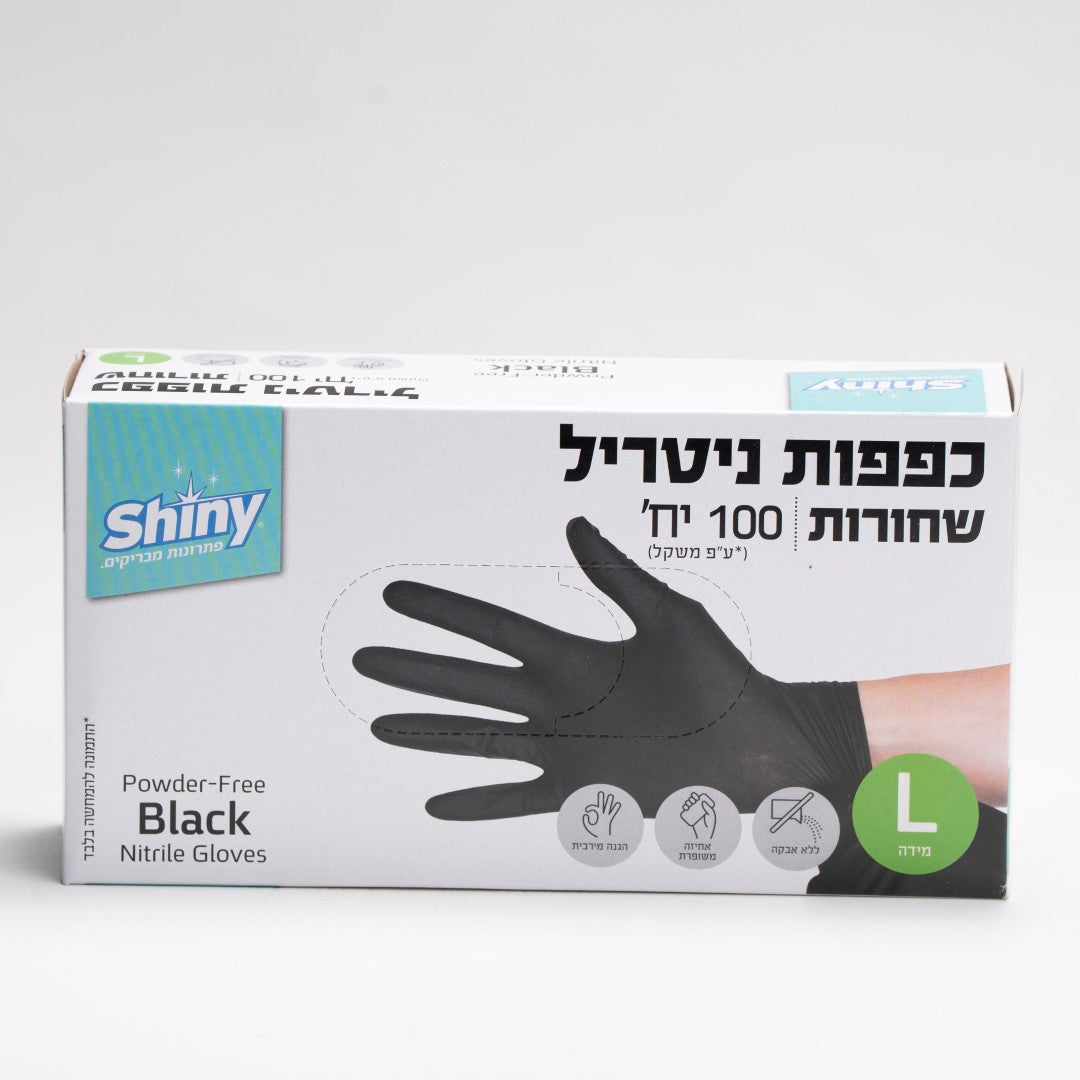 כפפות ניטריל שחורות 100 יח' מידה L