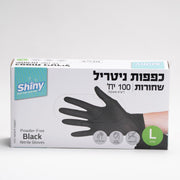 כפפות ניטריל שחורות 100 יח' מידה L