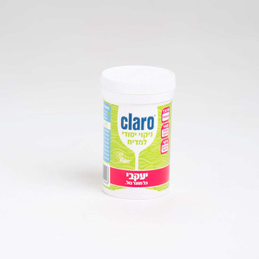 ניקוי יסודי למדיח כלים קלארו