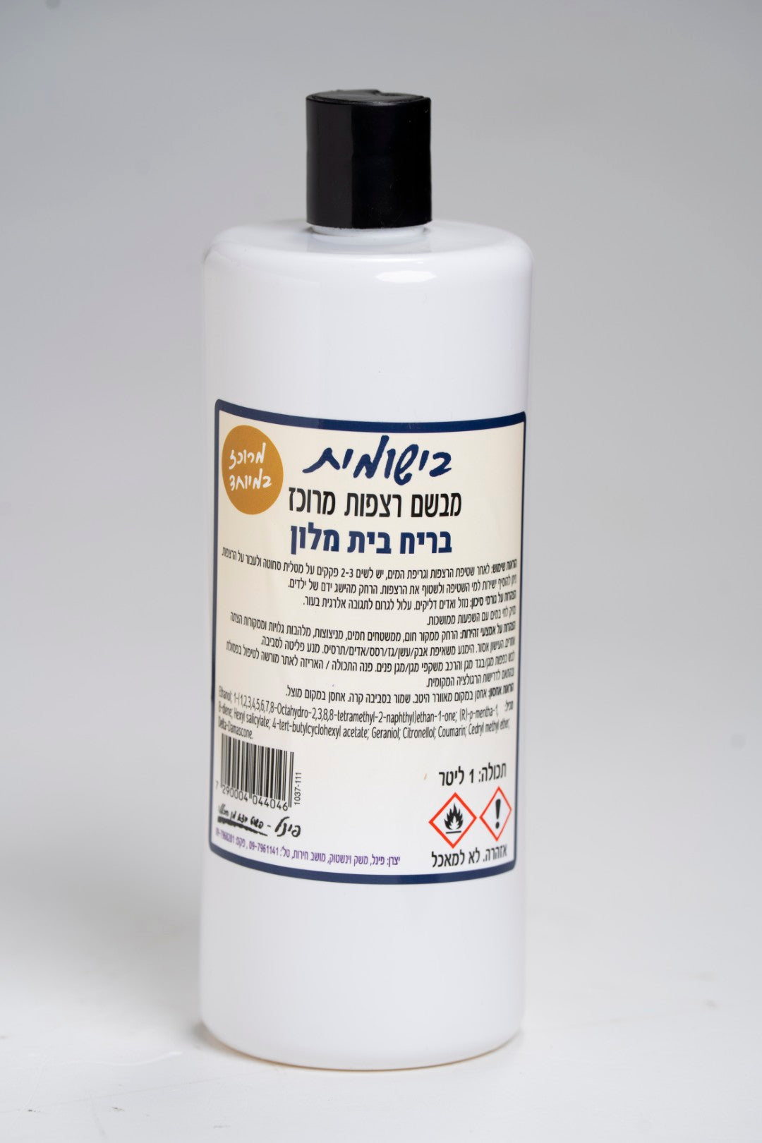 בישומית לרצפה 1 ליטר פינל