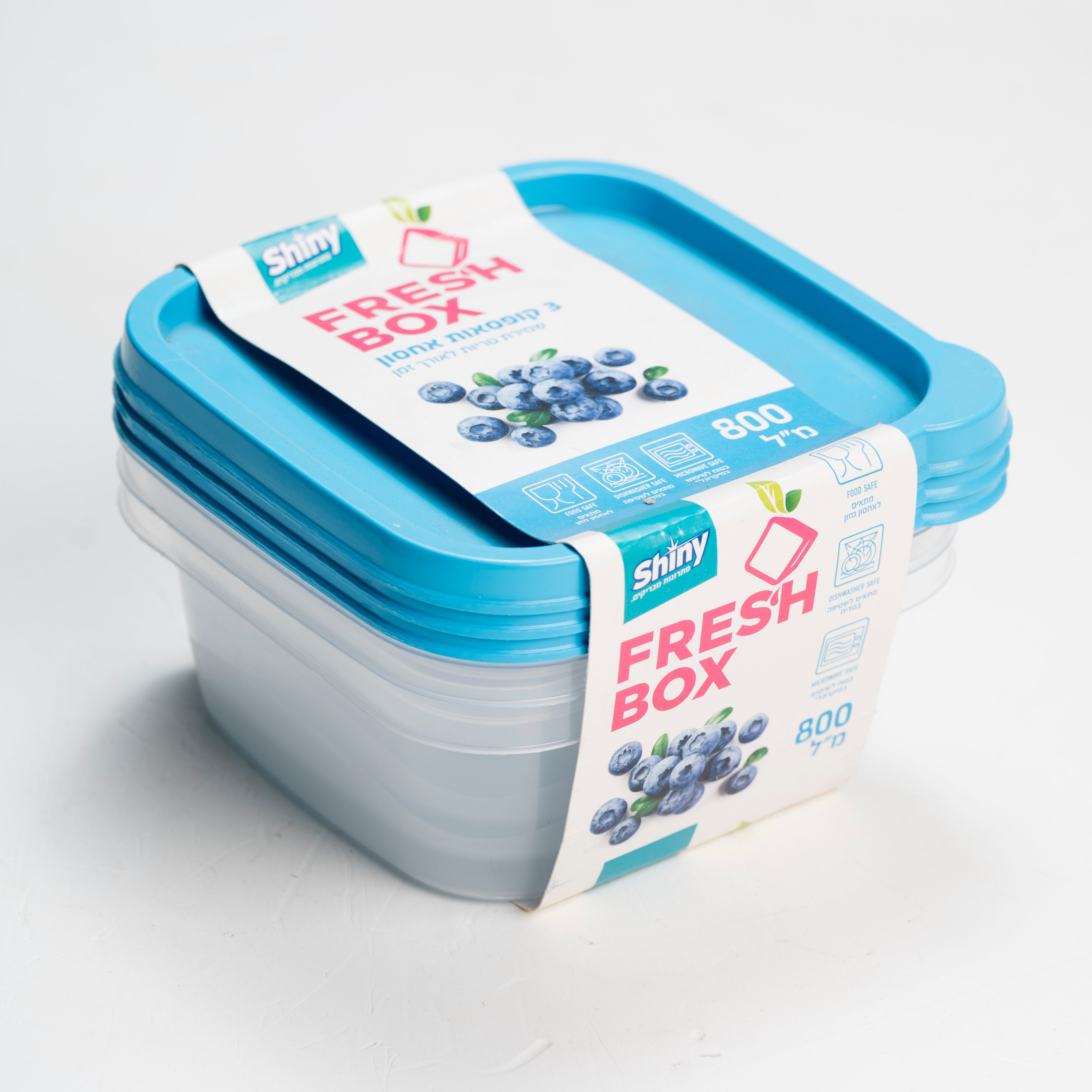 סט 3 קופסאות אחסון 800 מל