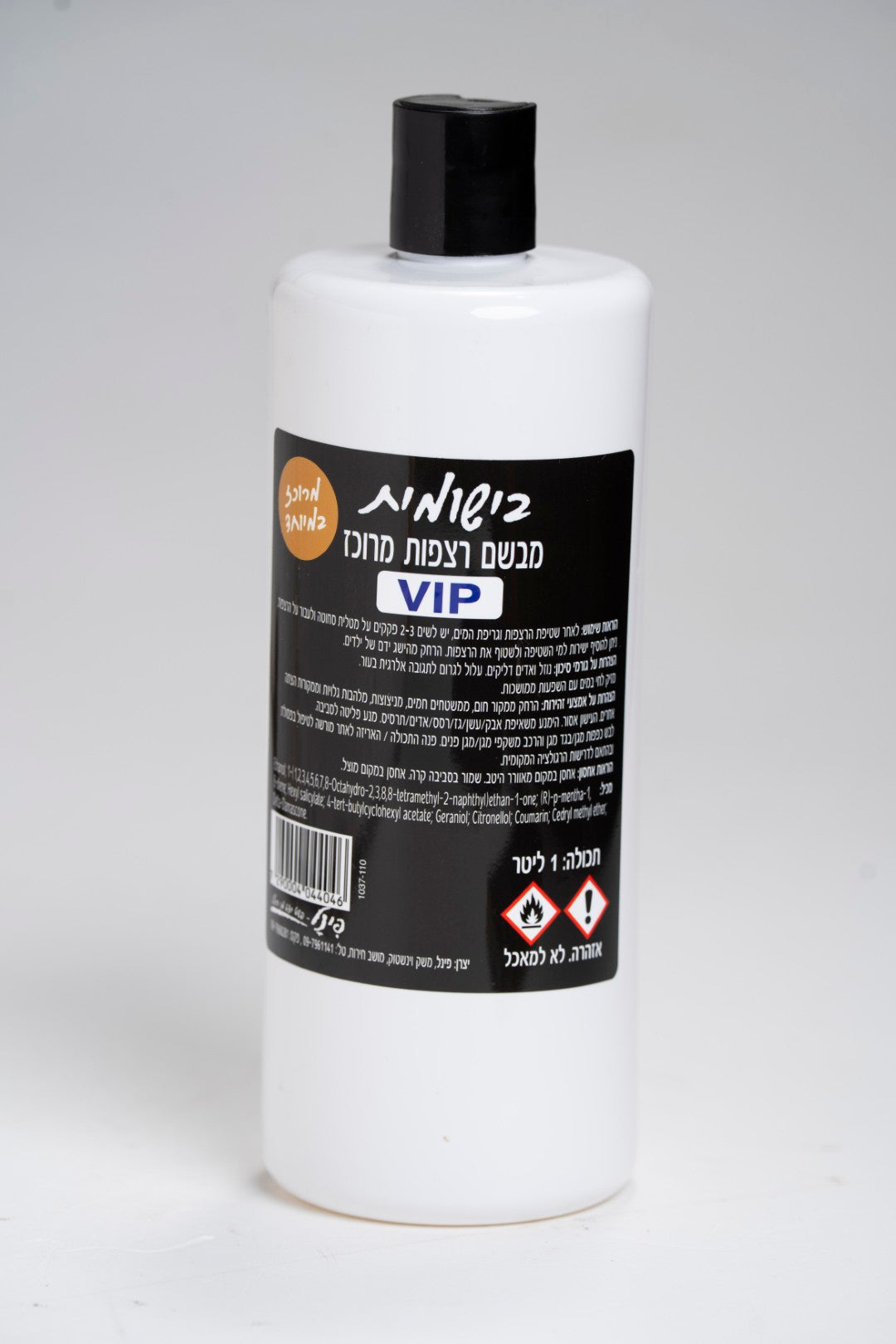 בישומית לרצפה 1 ליטר פינל