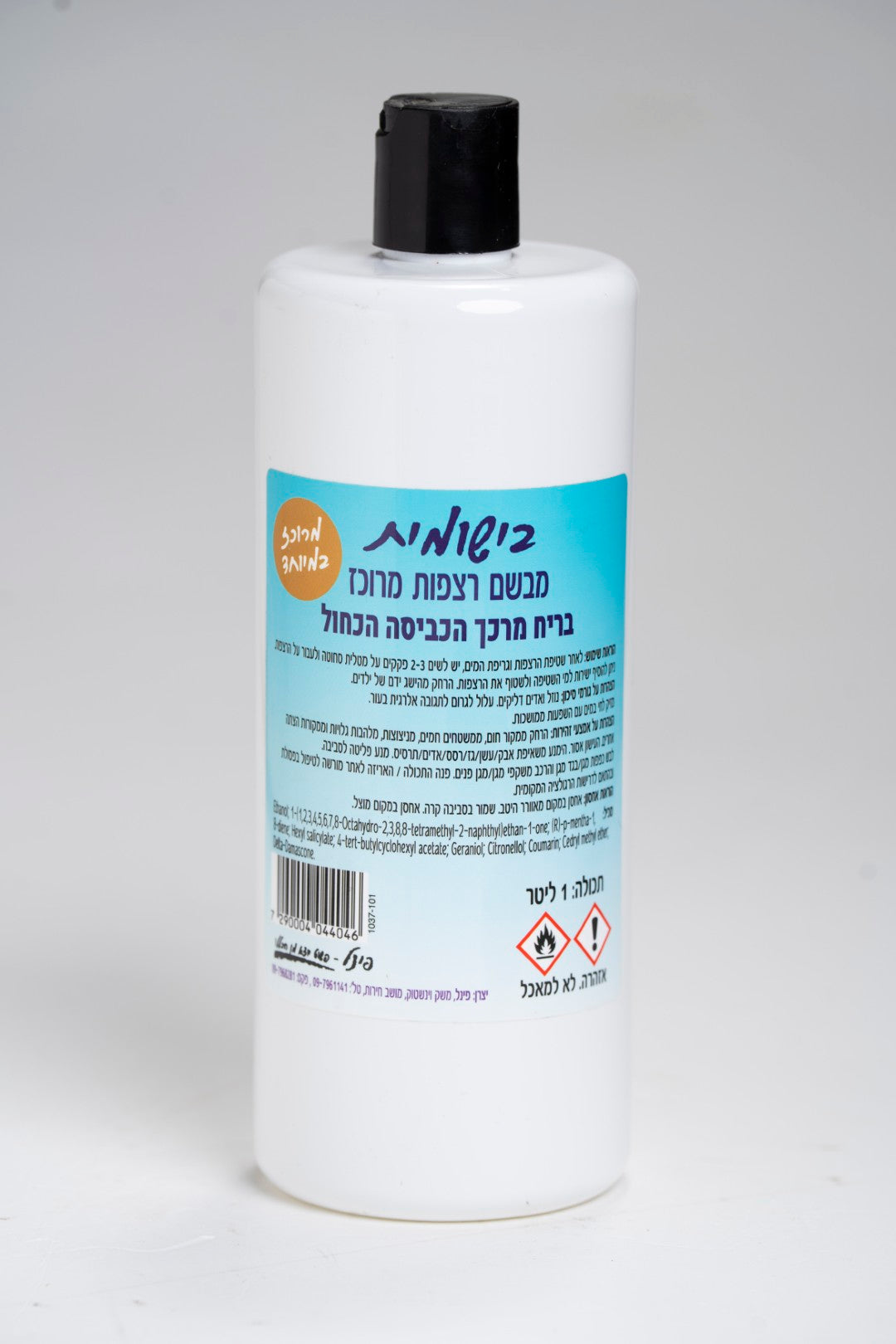 בישומית לרצפה 1 ליטר פינל