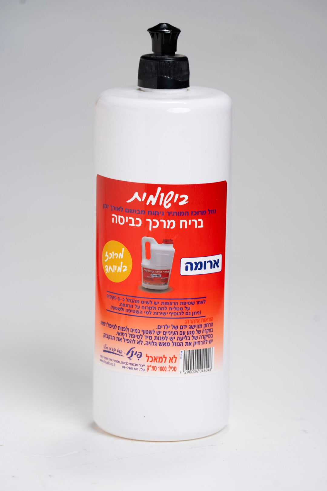 בישומית לרצפה 1 ליטר פינל