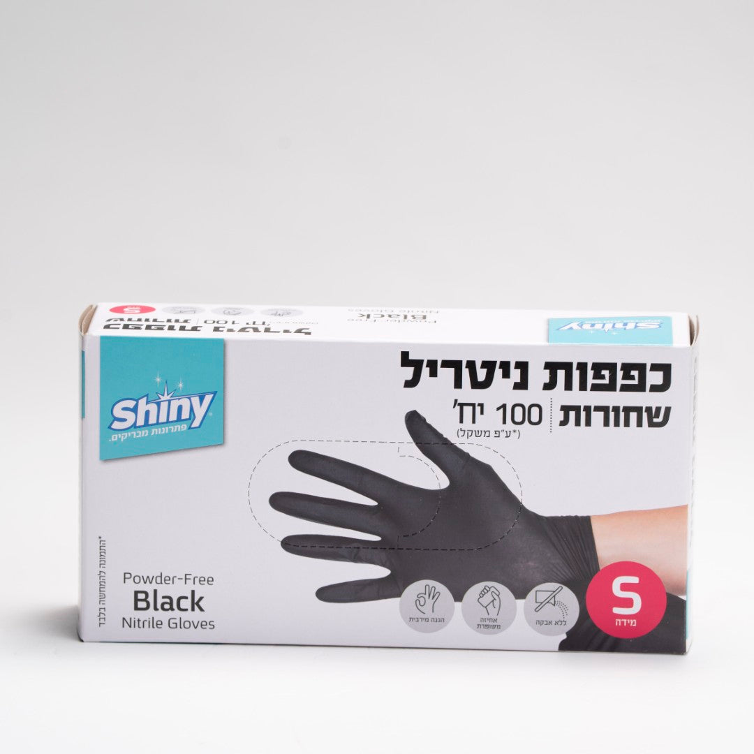 כפפות ניטריל שחורות 100 יח' מידה S