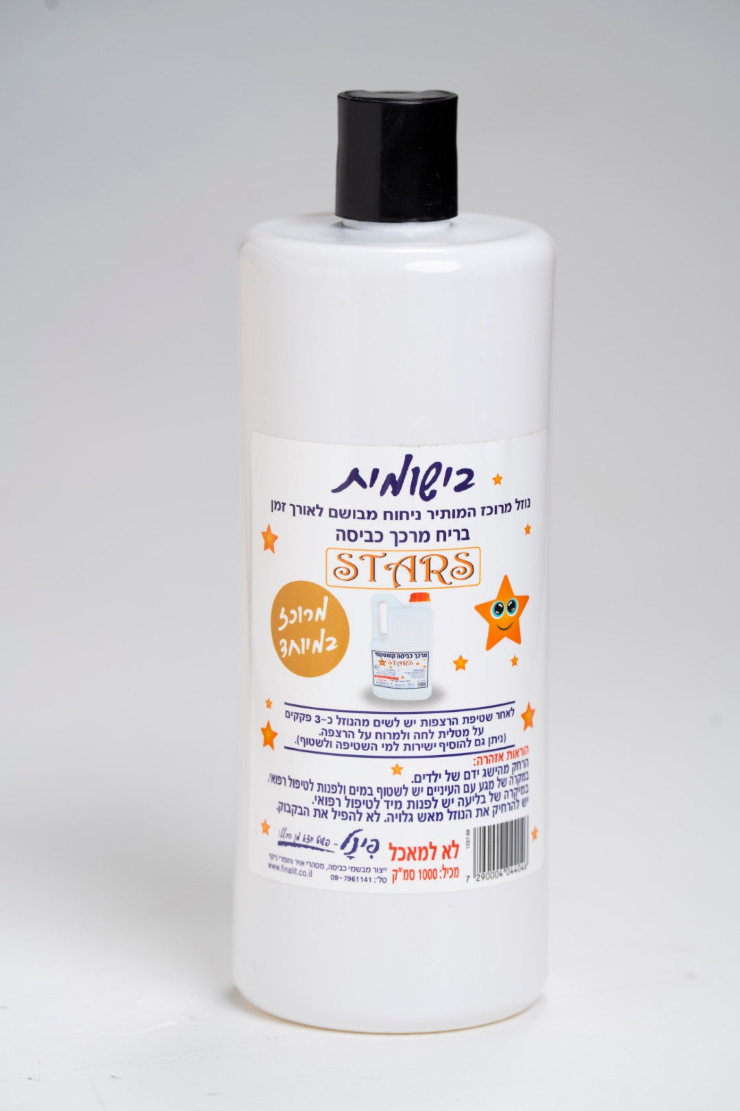 בישומית לרצפה 1 ליטר פינל