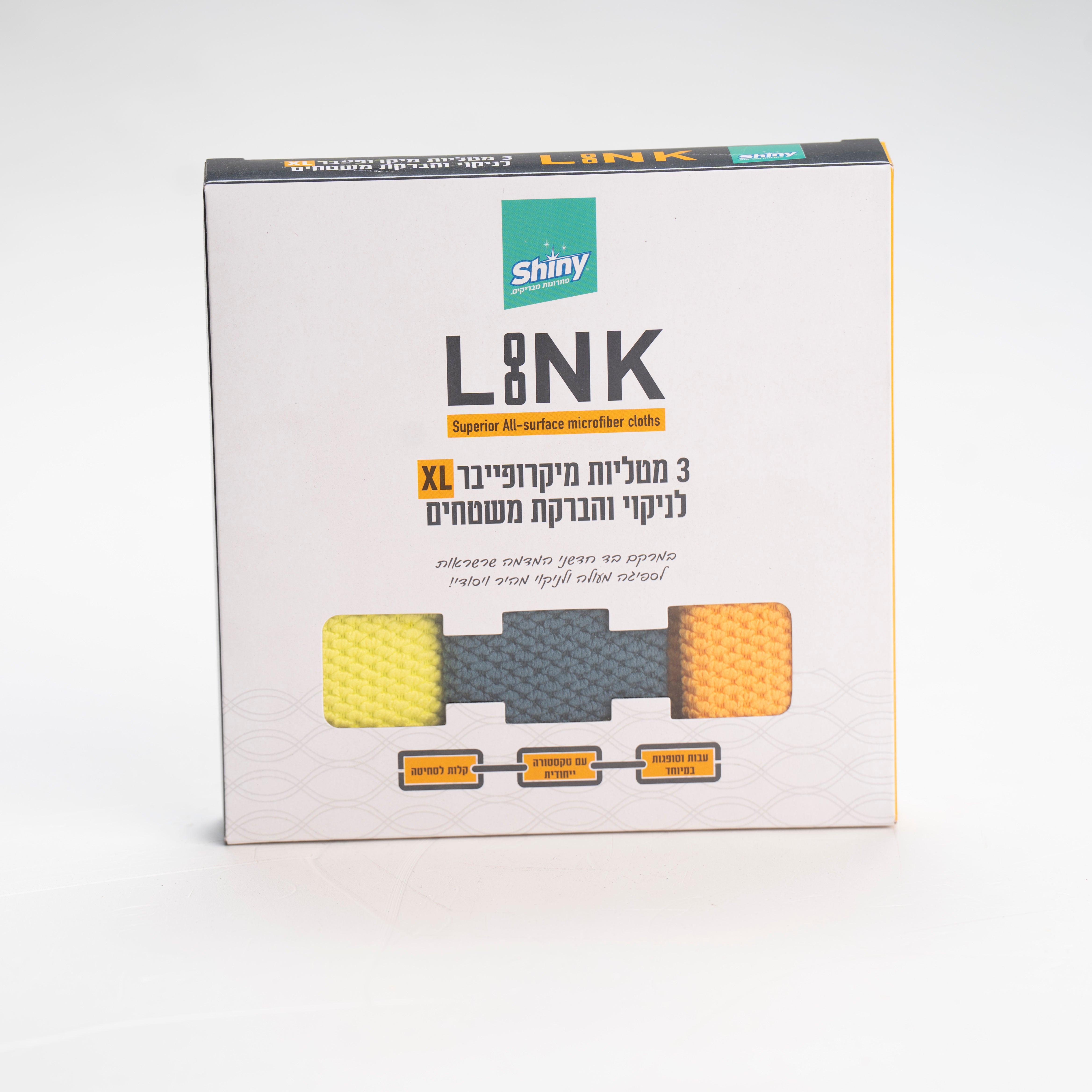 שלישיית מטליות מיקרופייבר למשטחים לינק SHINY