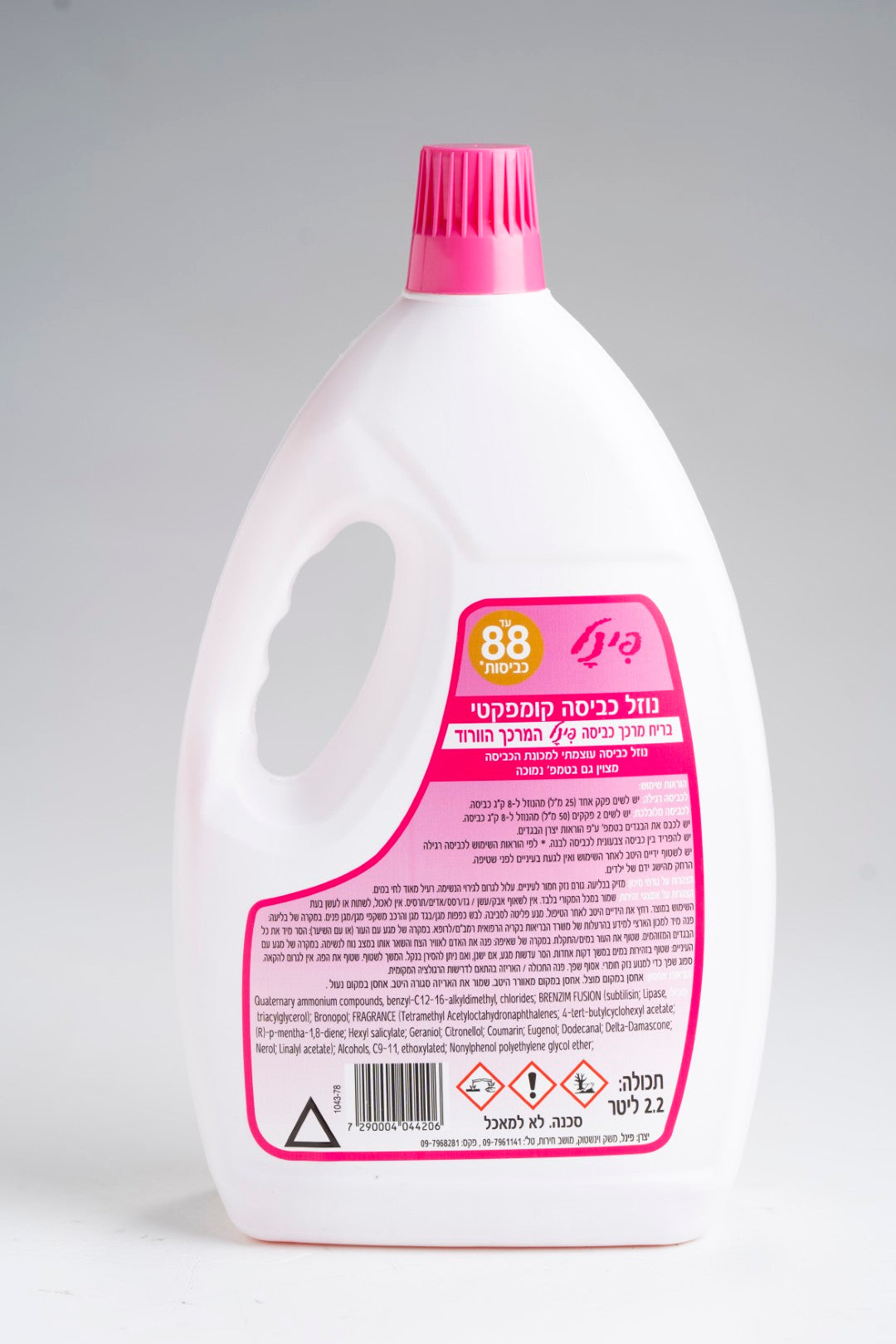 נוזל כביסה 2.3 ליטר פינל