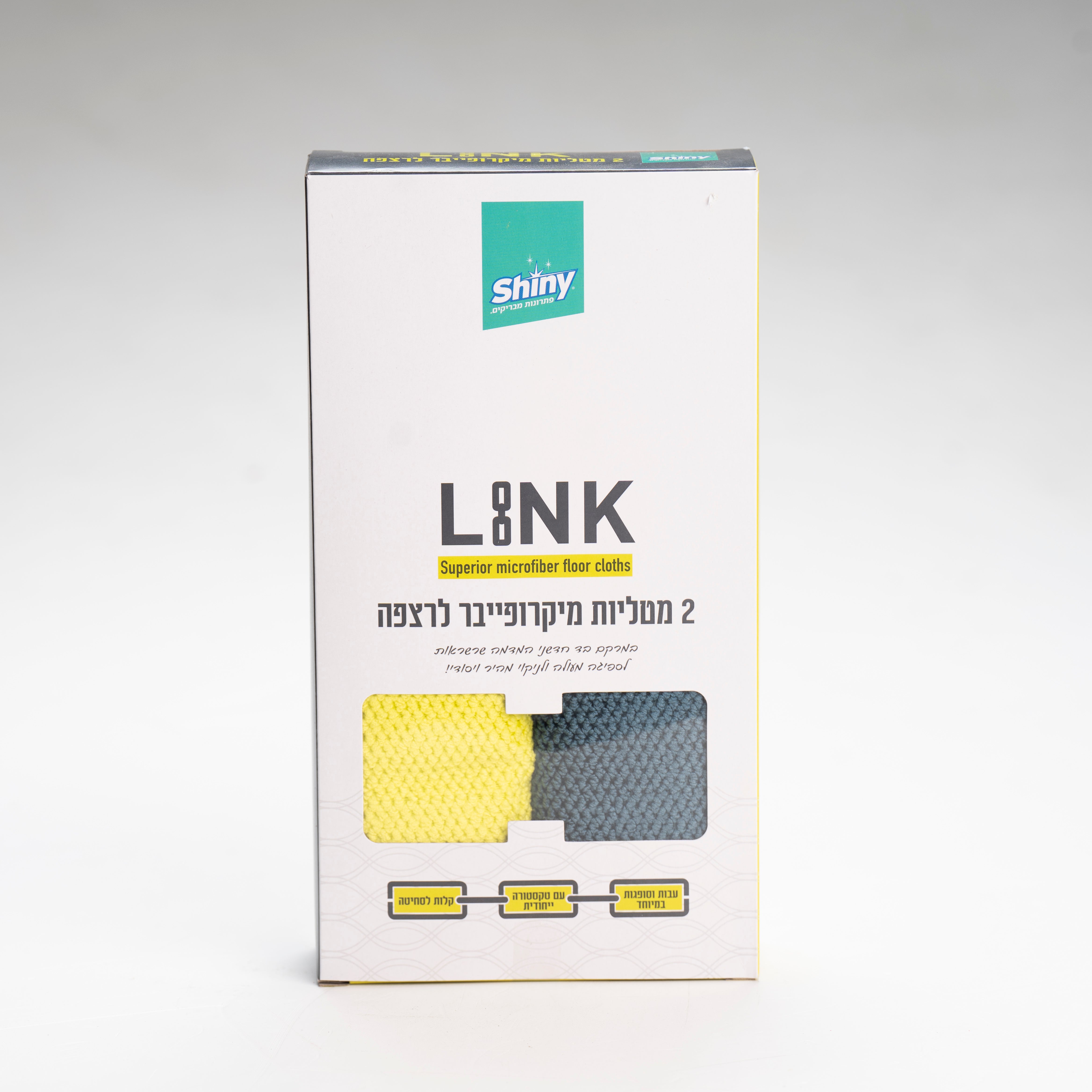 זוג מטליות מיקרופייבר לרצפה לינק SHINY