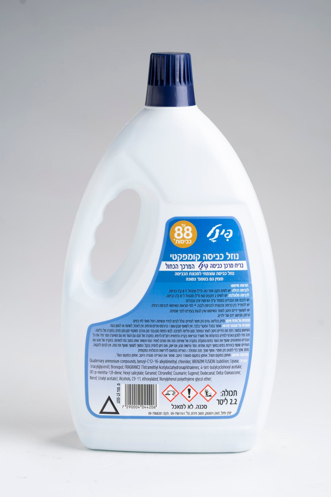 נוזל כביסה 2.3 ליטר פינל
