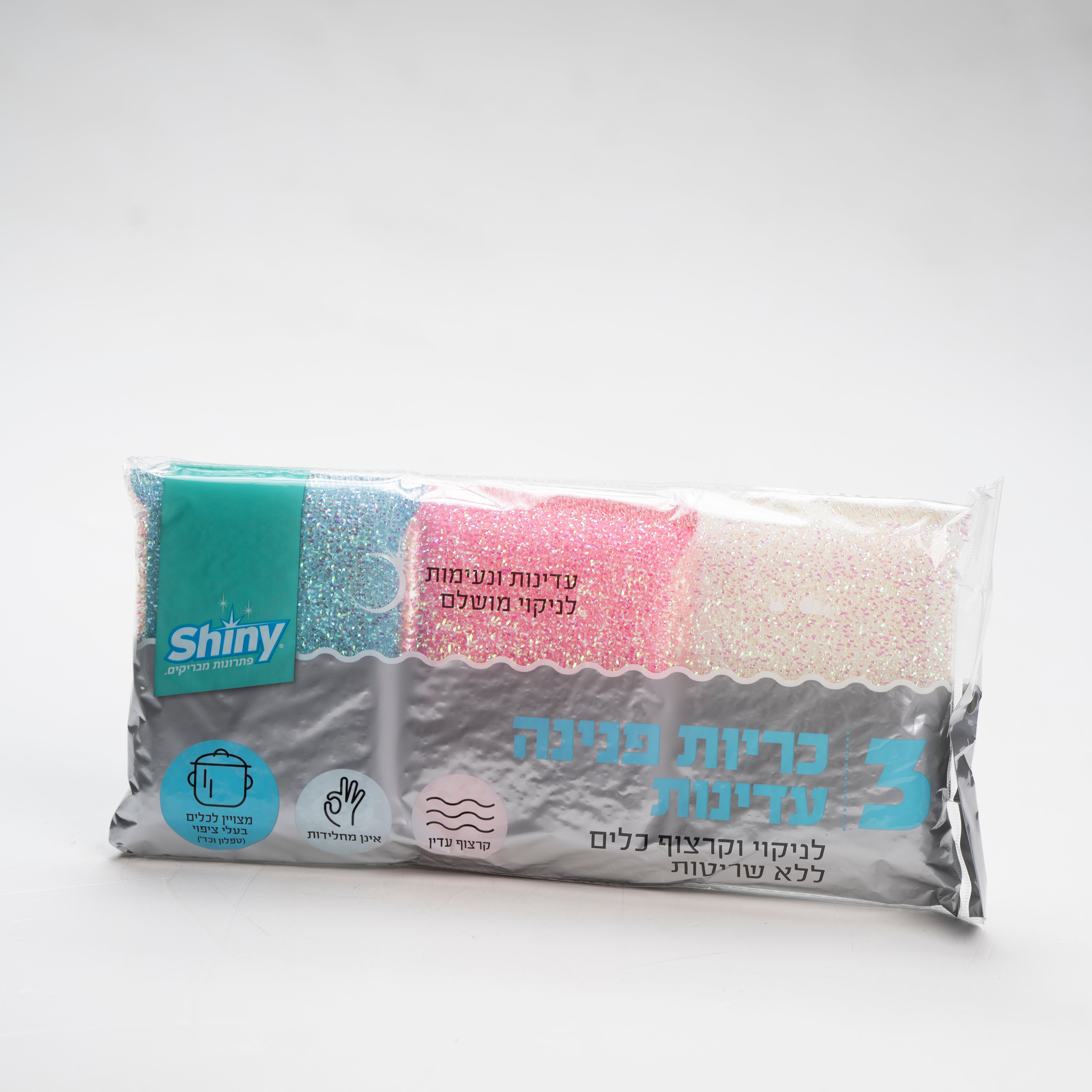 שלישיית כריות פנינה עדינות SHINY