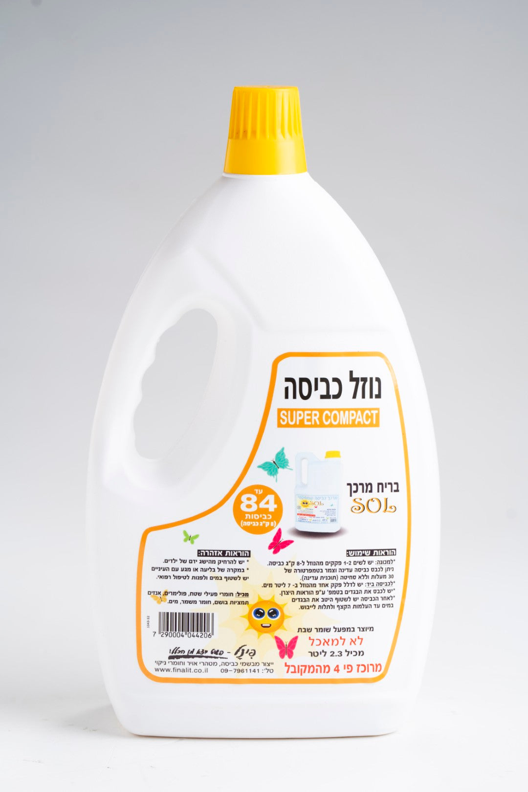 נוזל כביסה 2.3 ליטר פינל