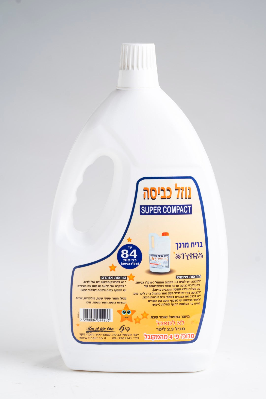 נוזל כביסה 2.3 ליטר פינל