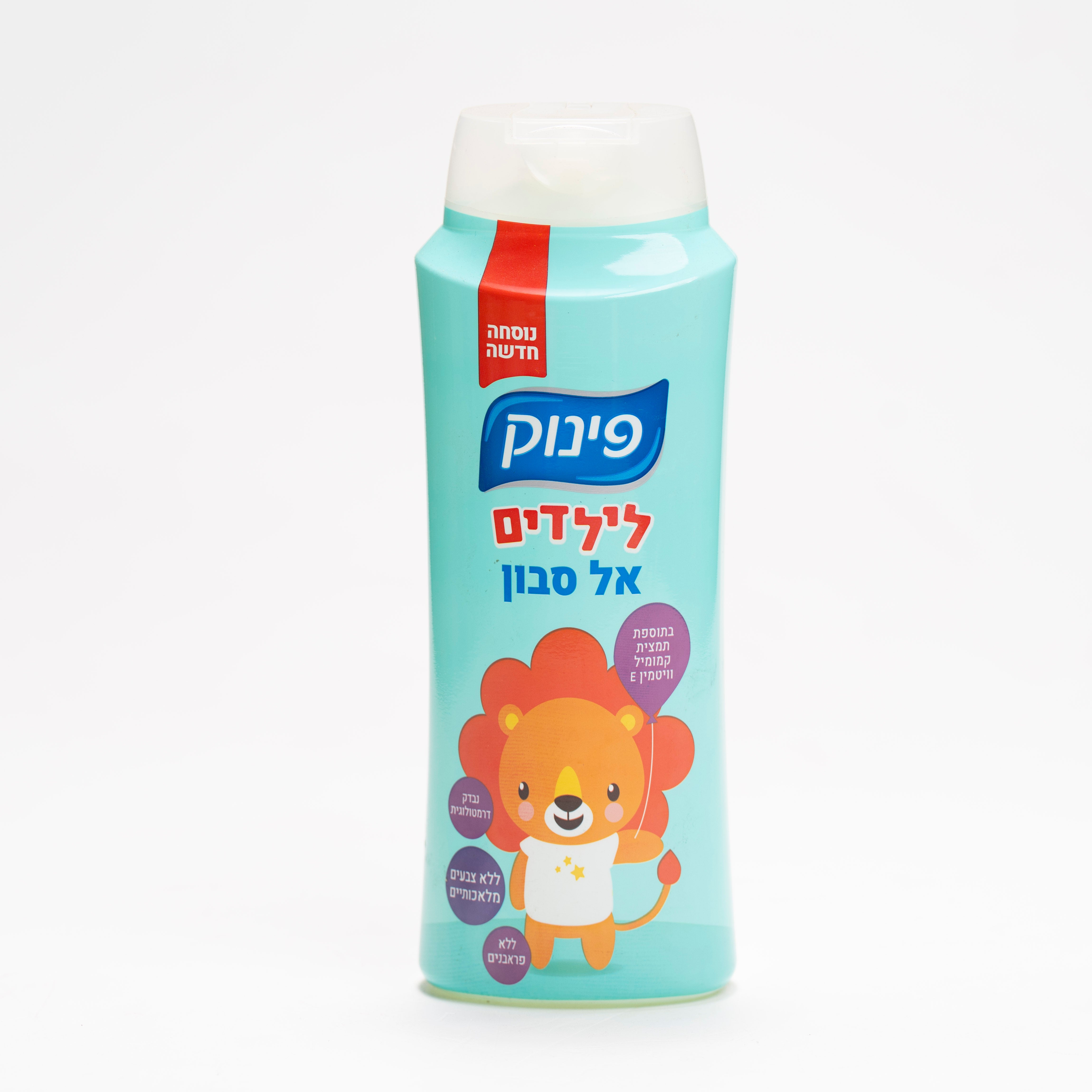 אל סבון 700 מ"ל לילדים - פינוק