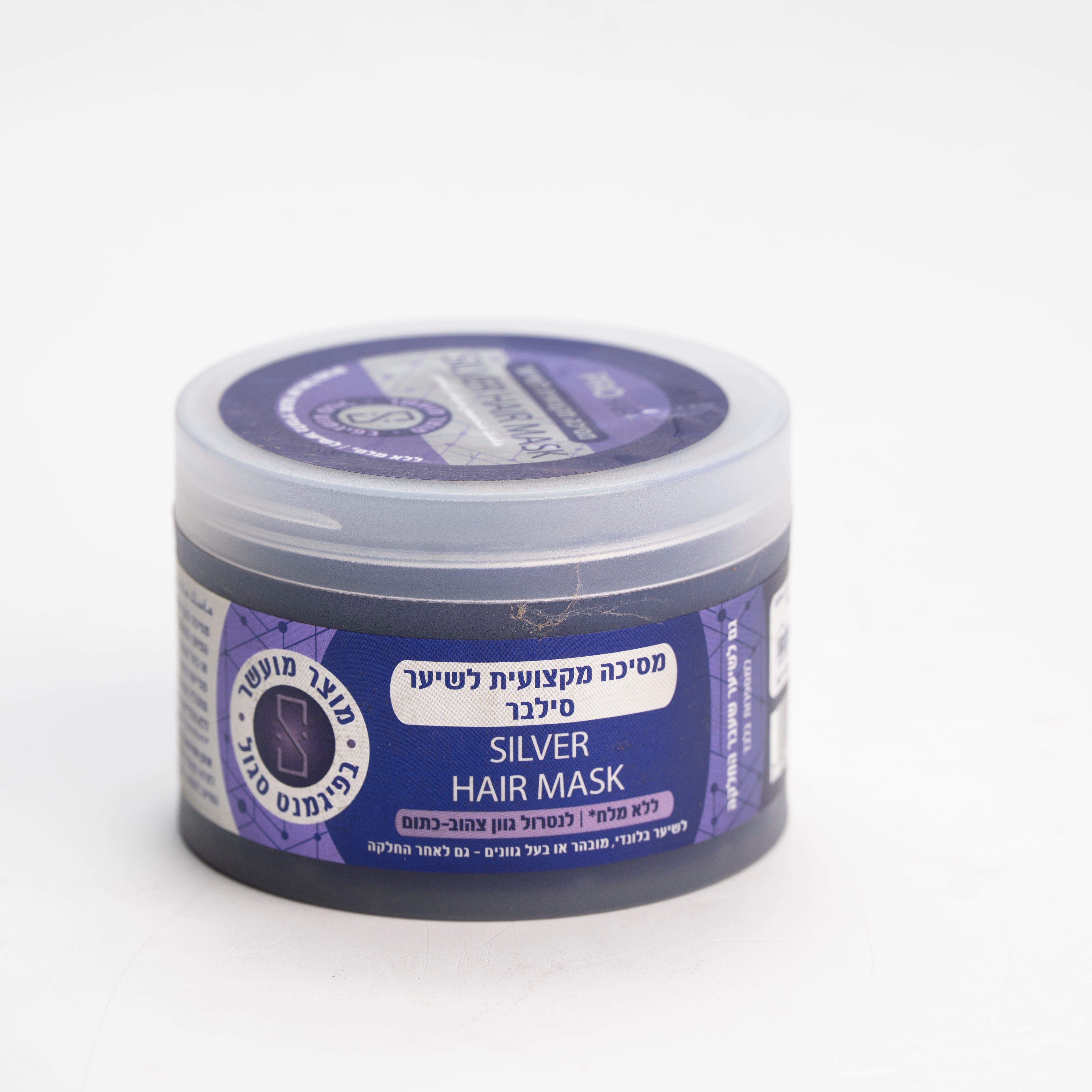 מסיכה מקצועית לשיער סילבר 400 מ"ל - פרו הייר